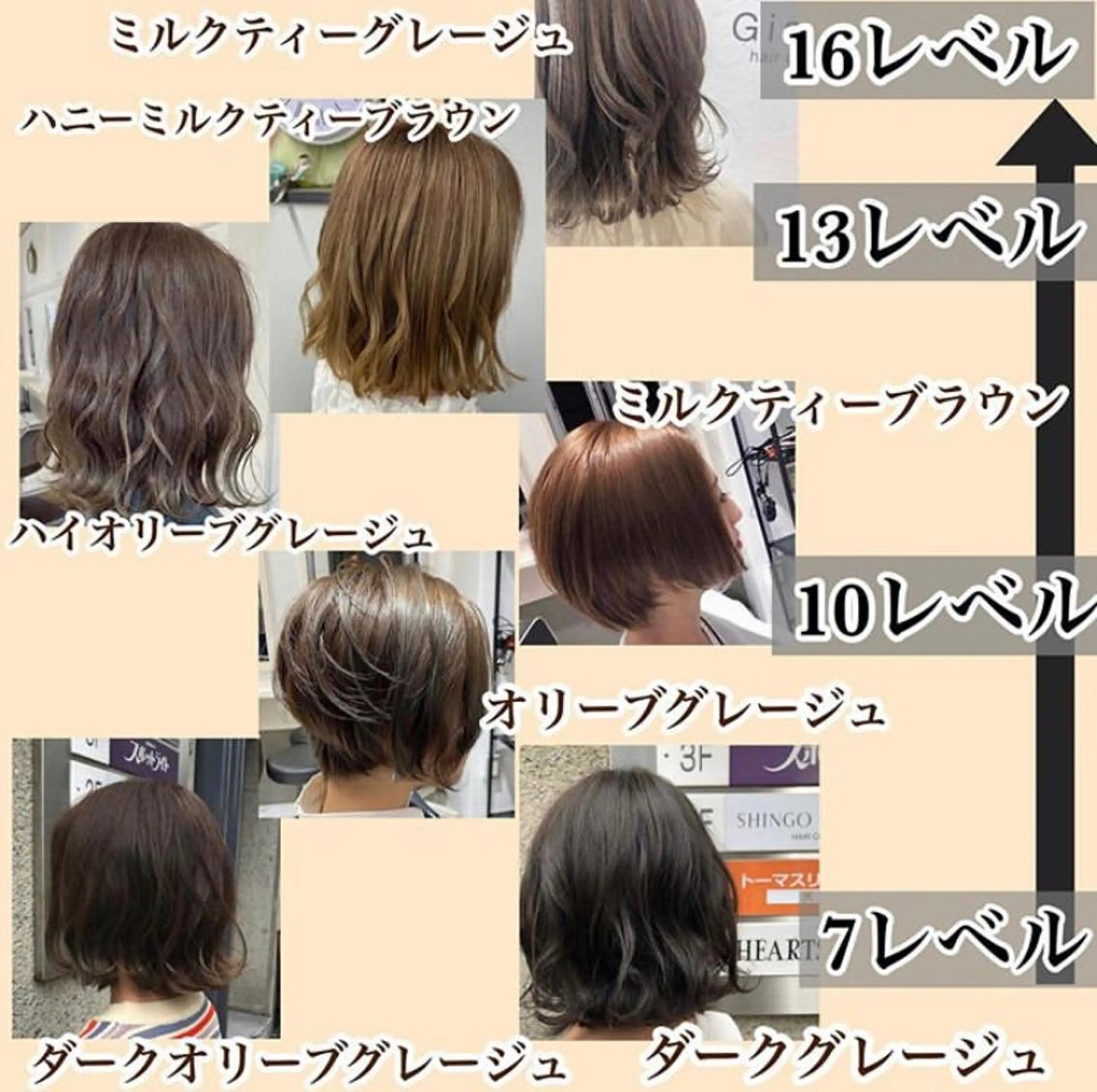 セミロング カラー jill by gisel＿奥家のヘアスタイル