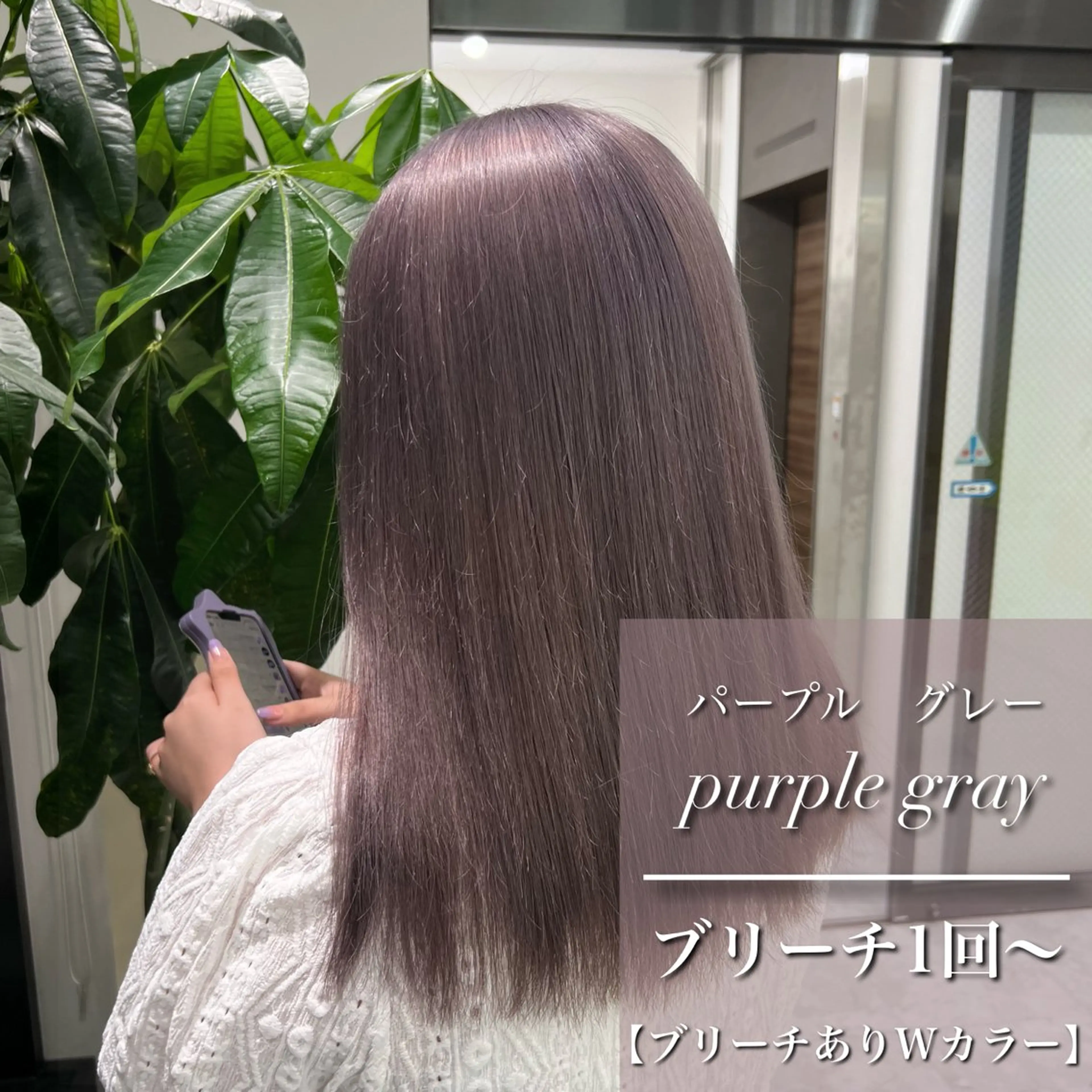 セミロング カラー ヘアカラー トリートメント ヘッドスパ ヘアセット 🎨ブリーチ職人 店長Takaya🎨のヘアスタイル