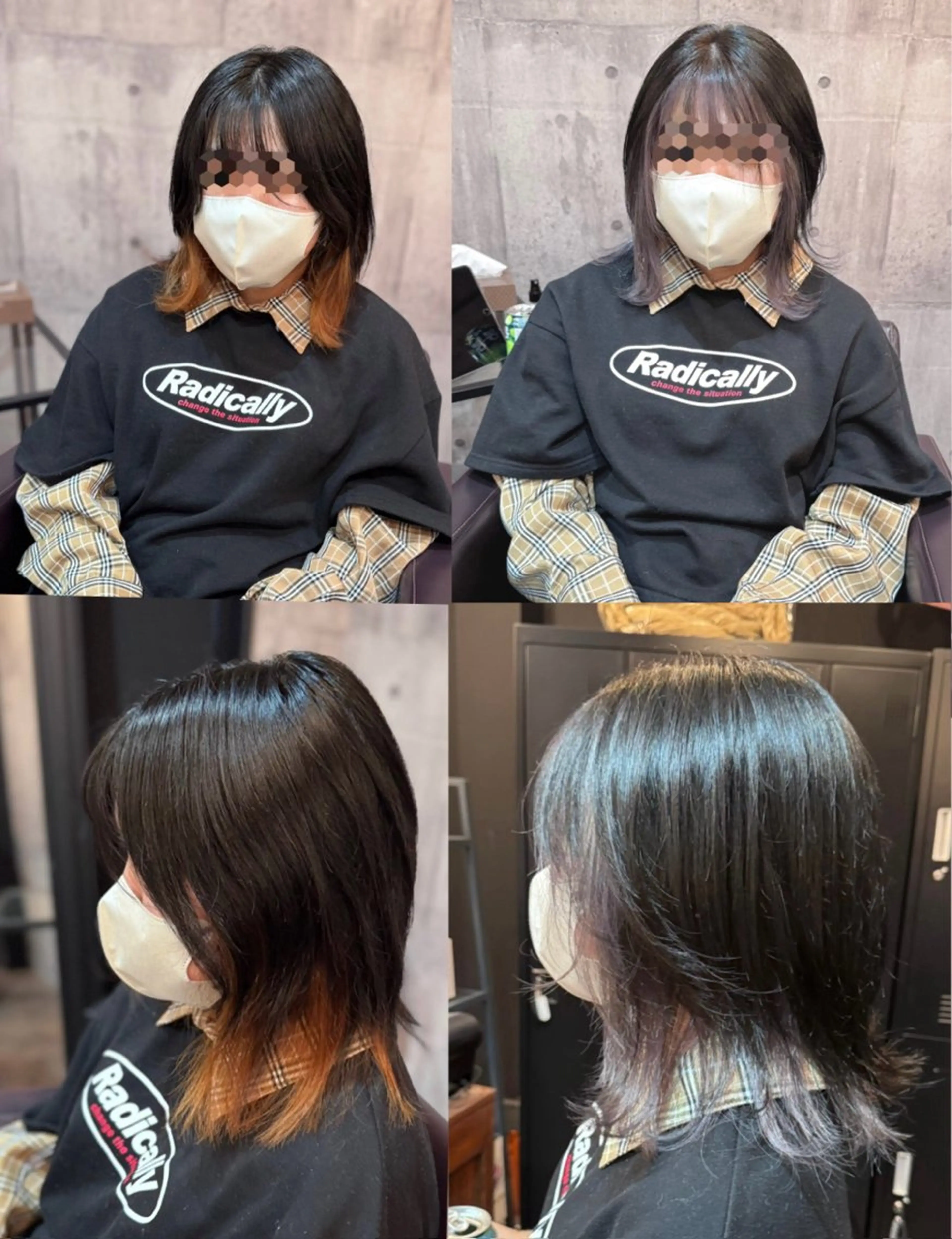 カラー えりな・安心 ・丁寧な美容師🌱のヘアスタイル