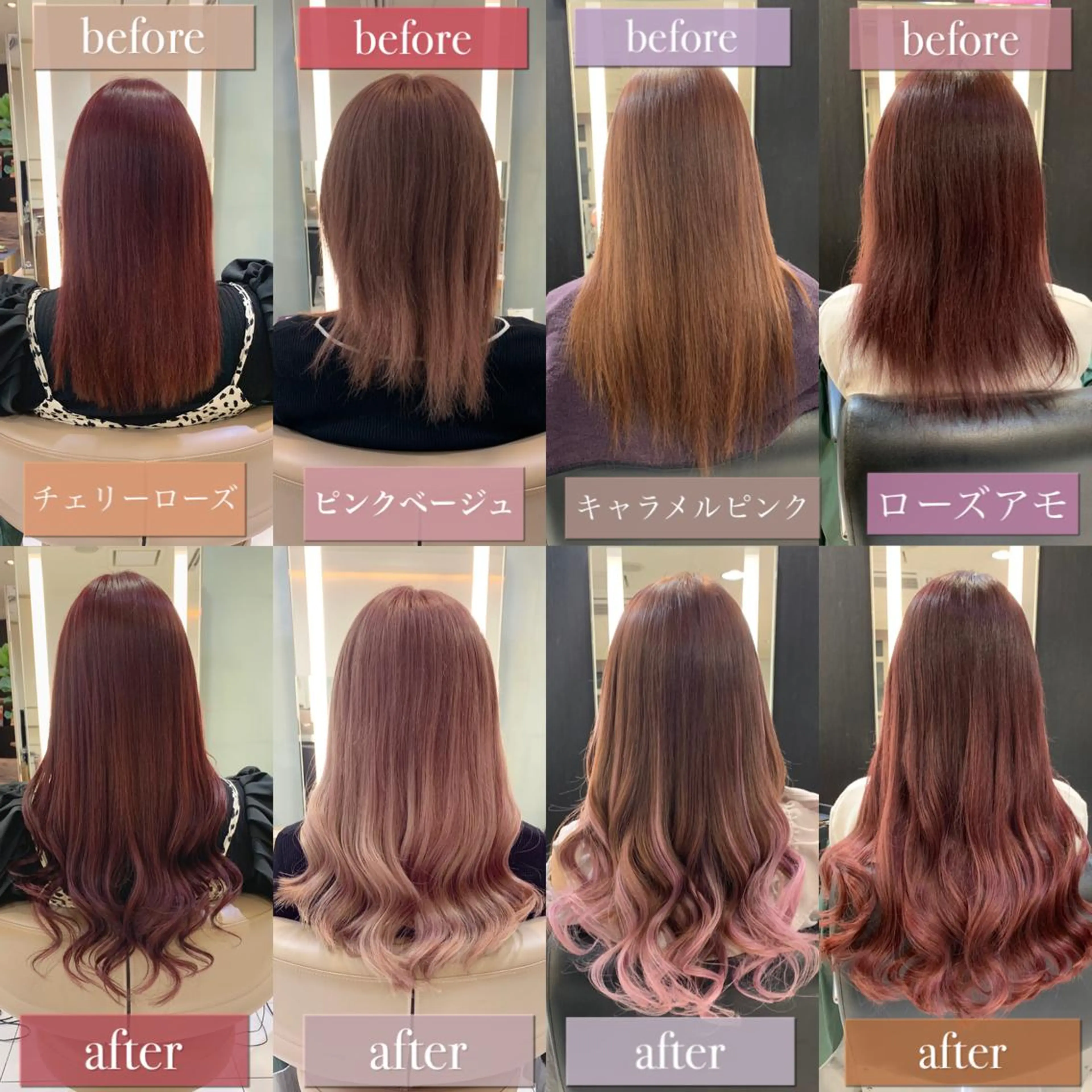 ロング カラー シールエクステ ベージュカラー ピンクカラー ピンクベージュ エクステ エクステ　ユノキ リョウタのヘアスタイル