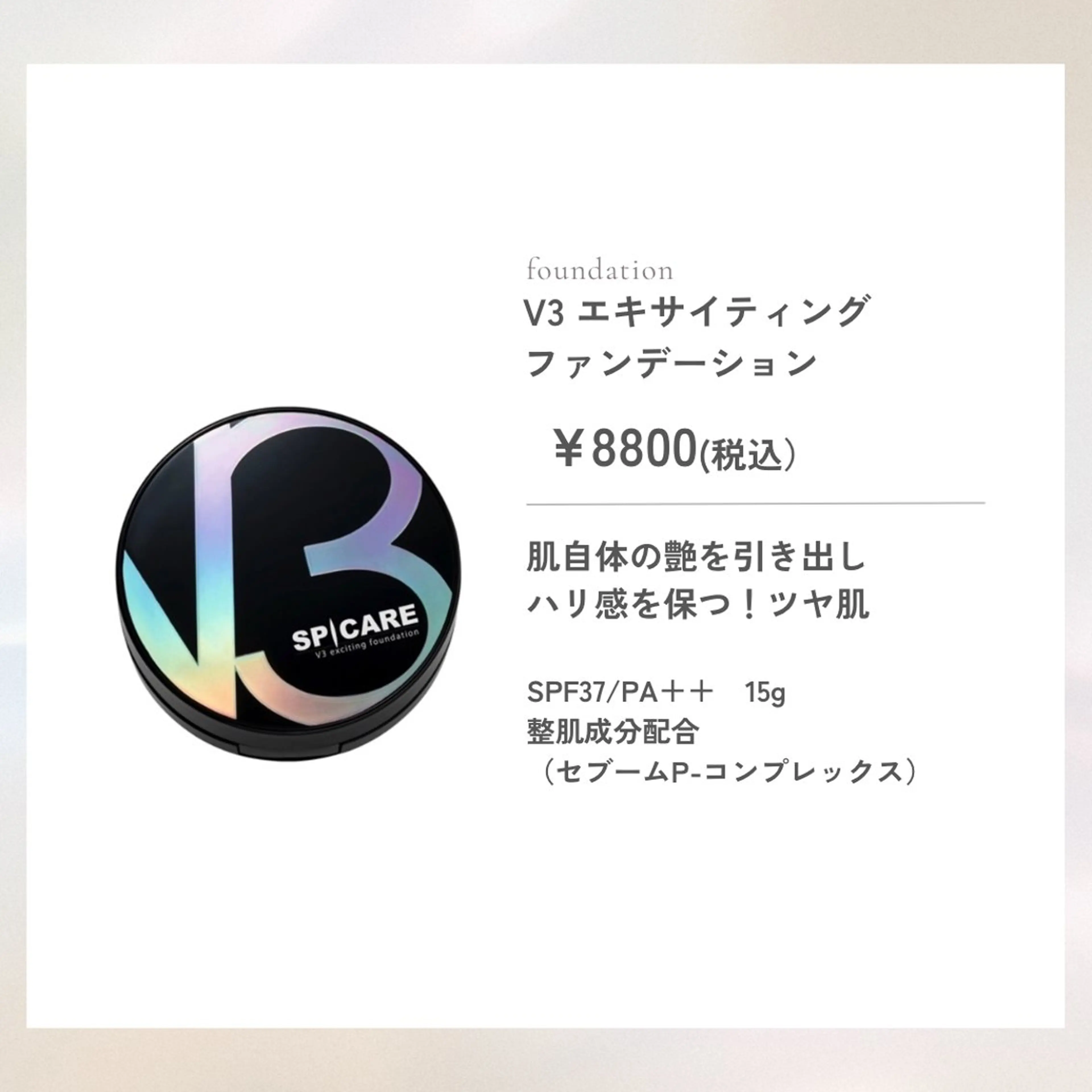 𝑟𝑖𝑛𝑎🤍 耳つぼ&マツエクのその他イメージ