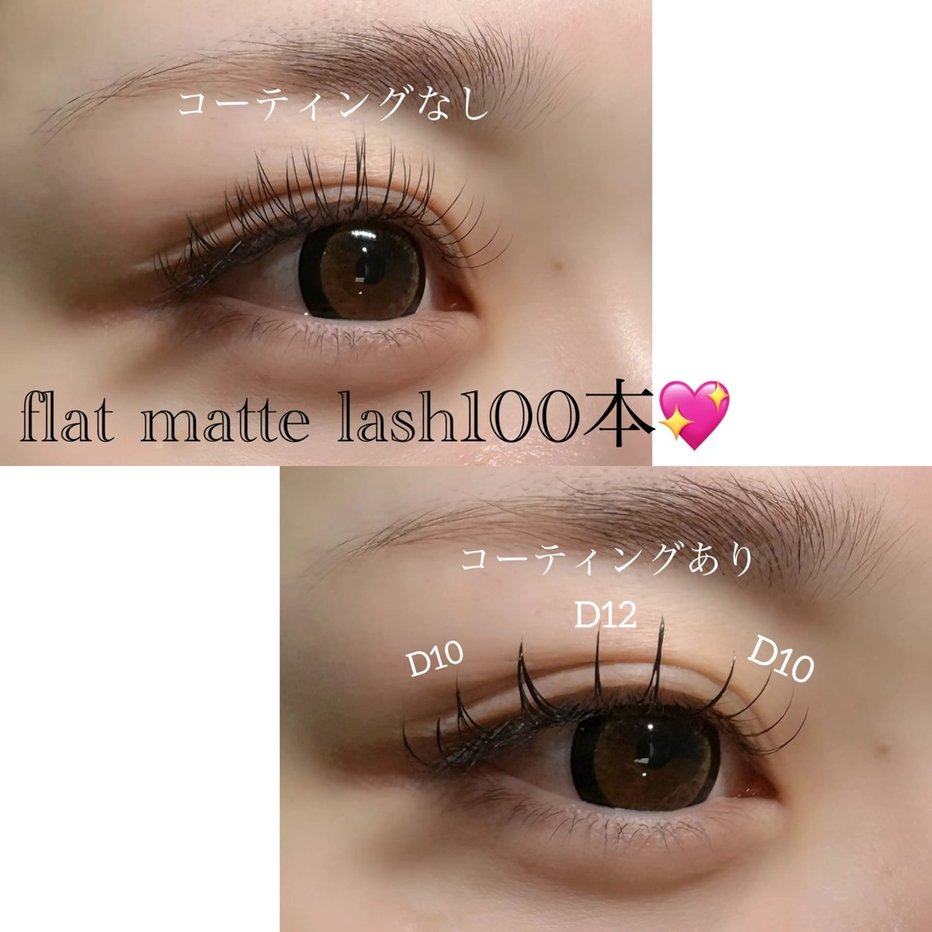 マツエク・マツパ フラットラッシュ マツエク Veil reimiのマツエク・マツパデザイン