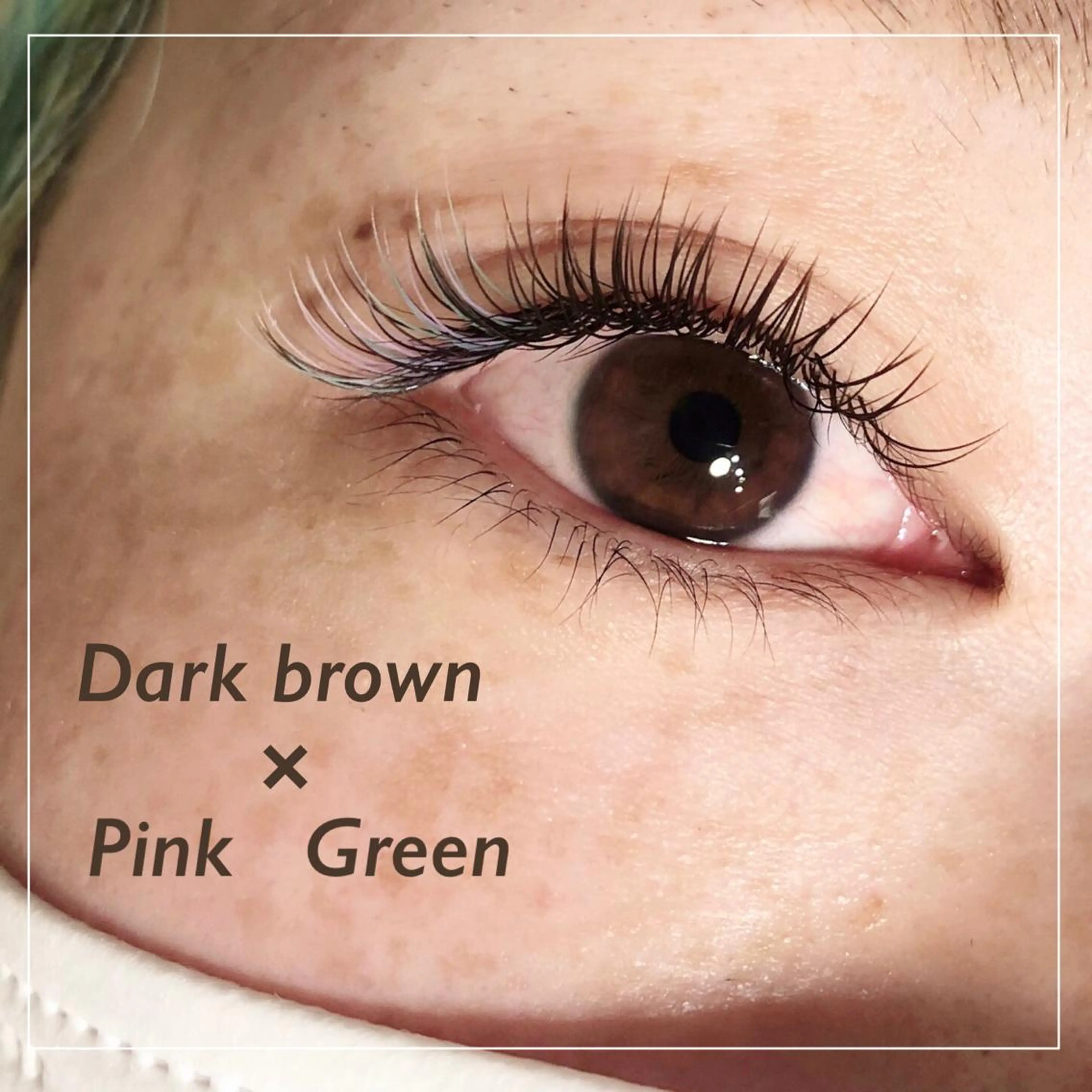 マツエク・マツパ カラーマツエク マツエク aiw所属・hair&eye lash aiwのマツエク・マツパデザイン