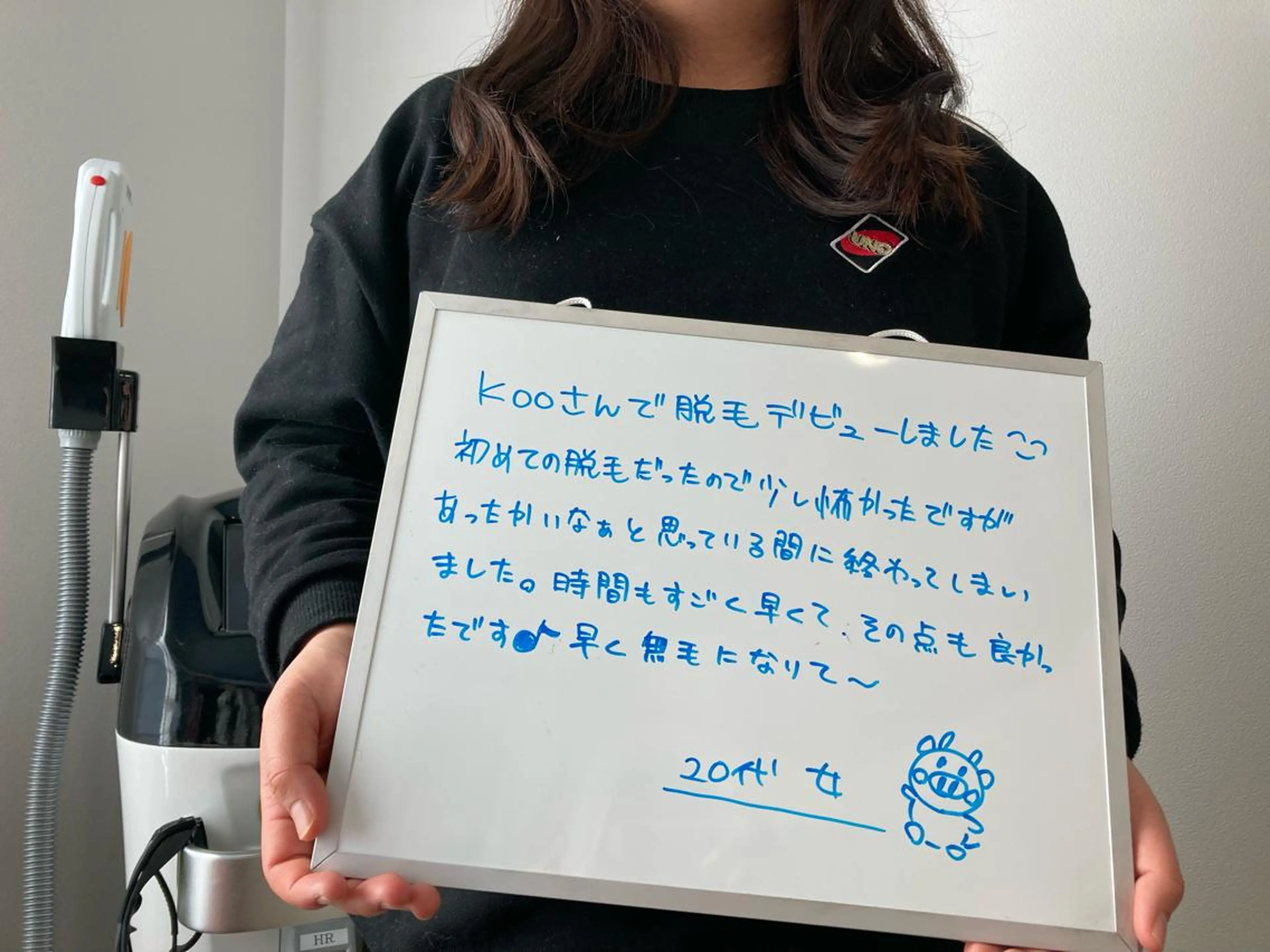 private salon Koo所属・美肌サロン Kooのその他イメージ
