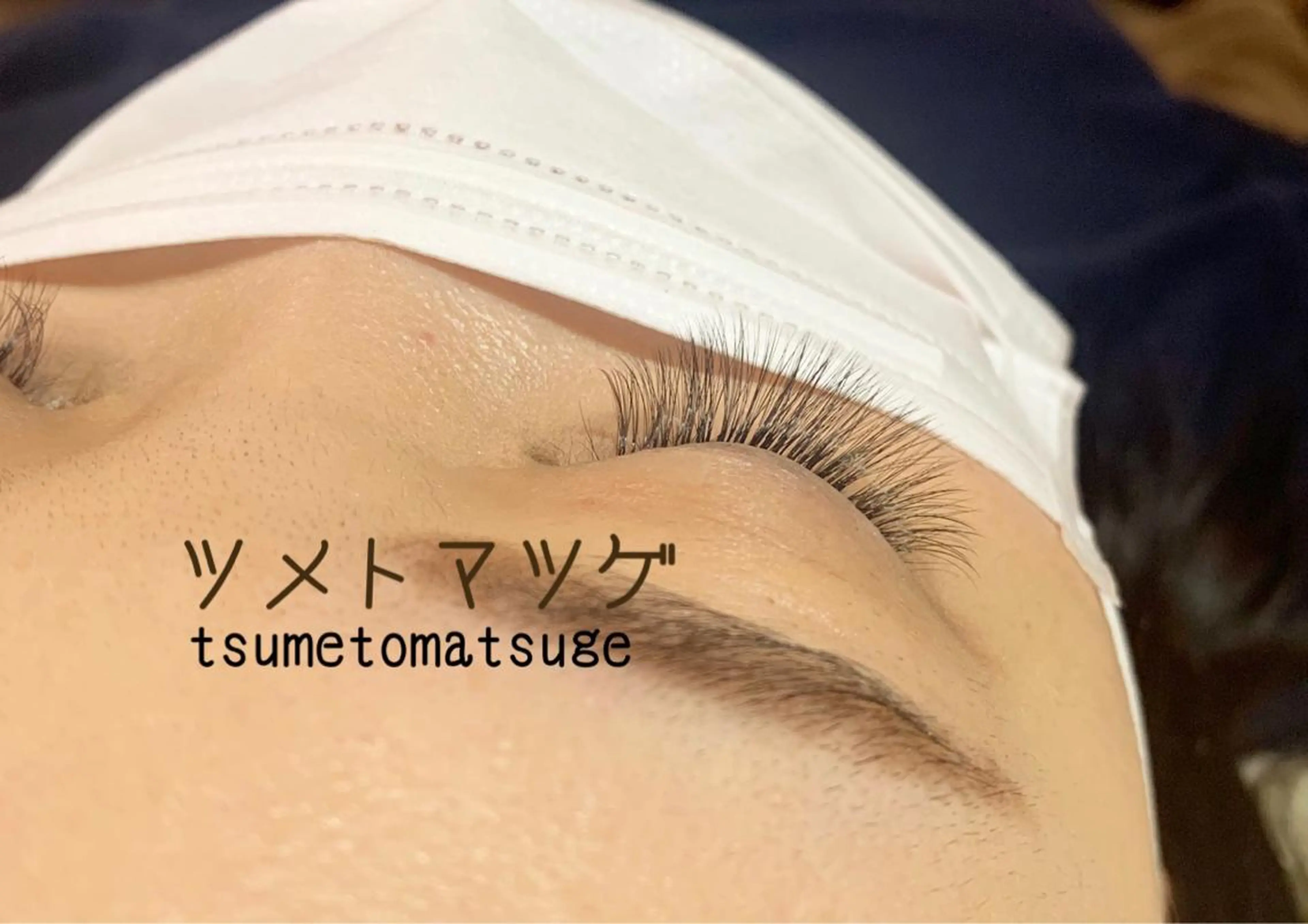 ミディアム マツエク・マツパ マツエク ツメトマツゲ .のネイルデザイン