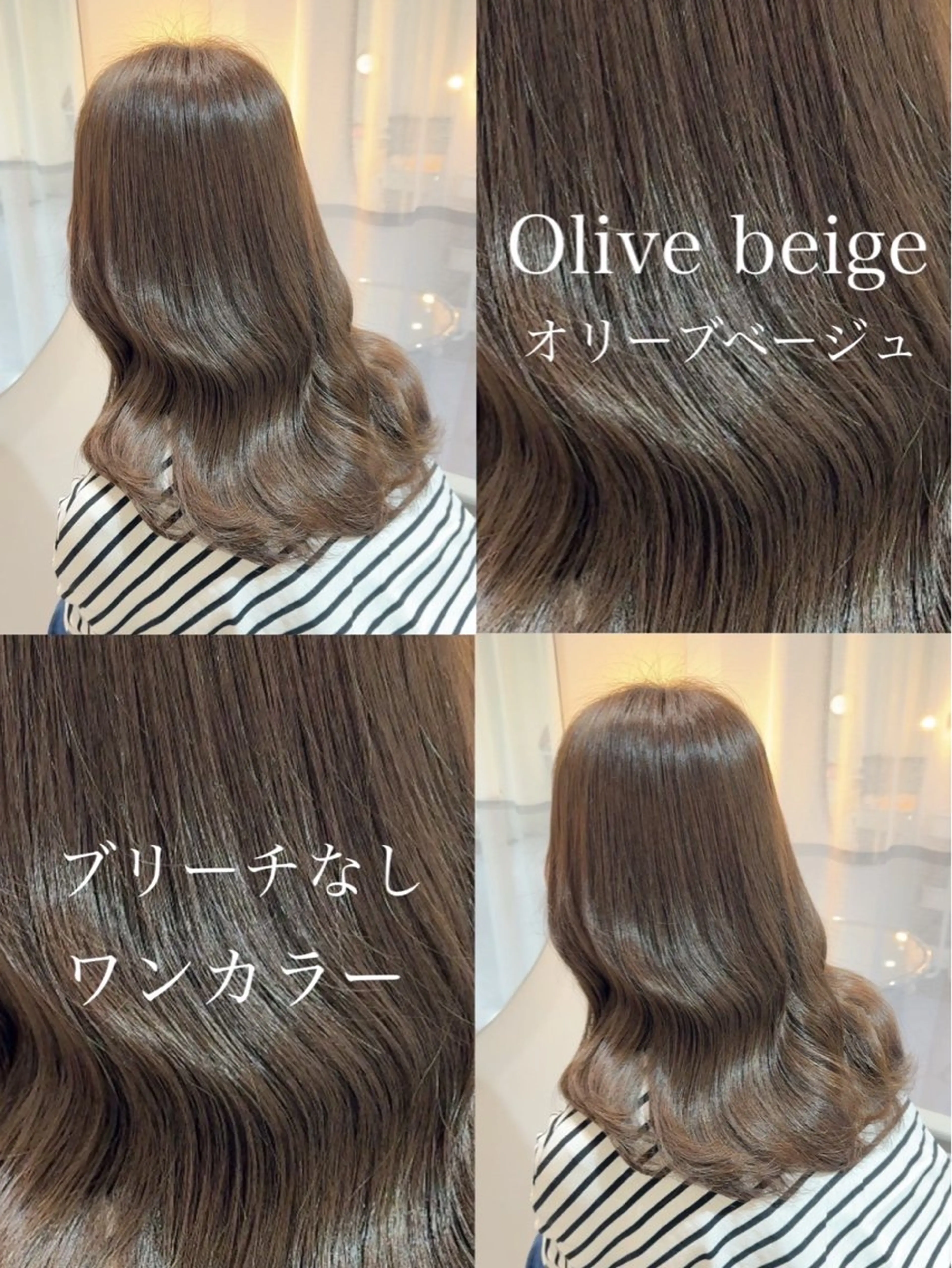 セミロング カラー カット ヘアカラー トリートメント 似合わせカット得意 仁井亮のヘアスタイル