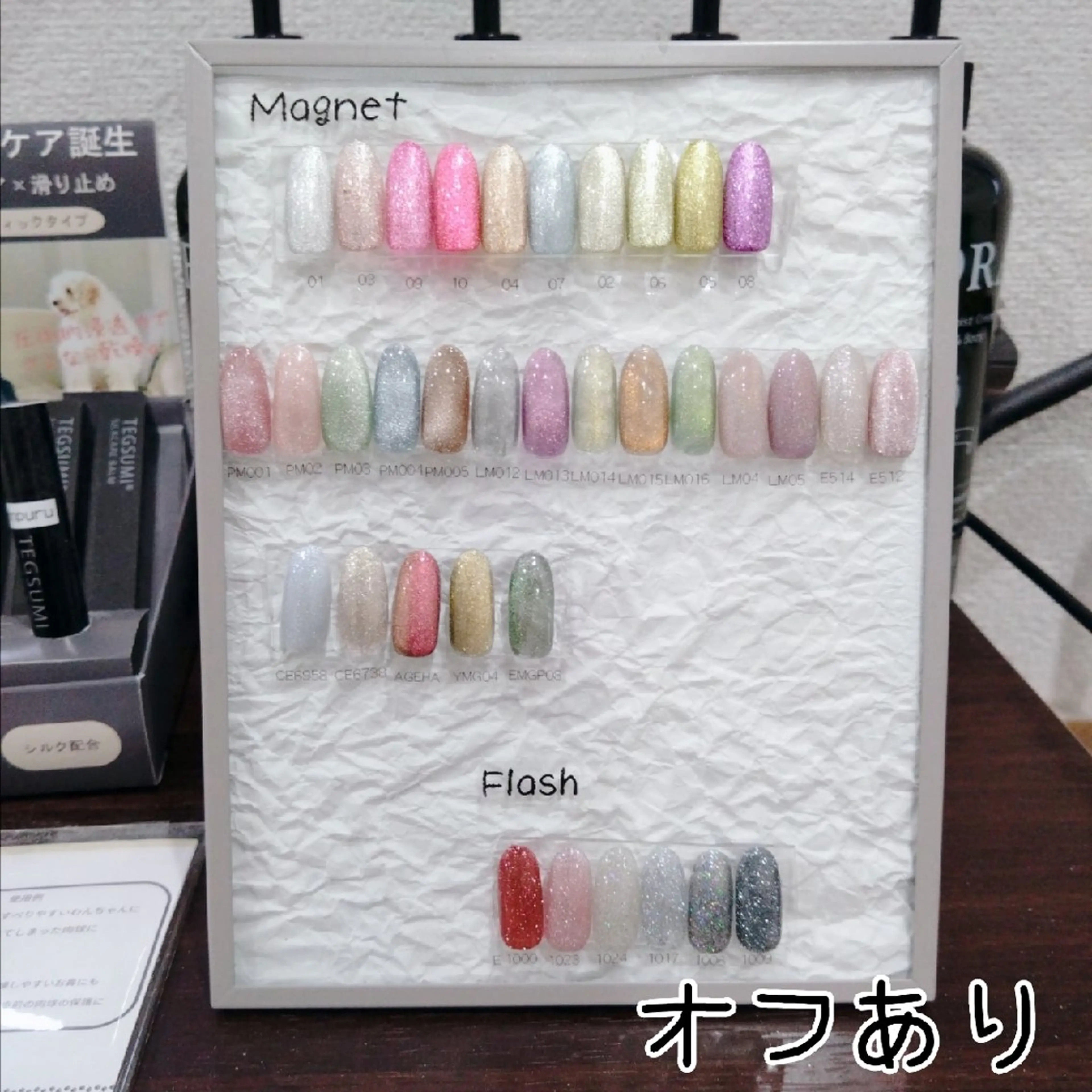 ハンド🍑マグネットorフラッシュ オフありの写真