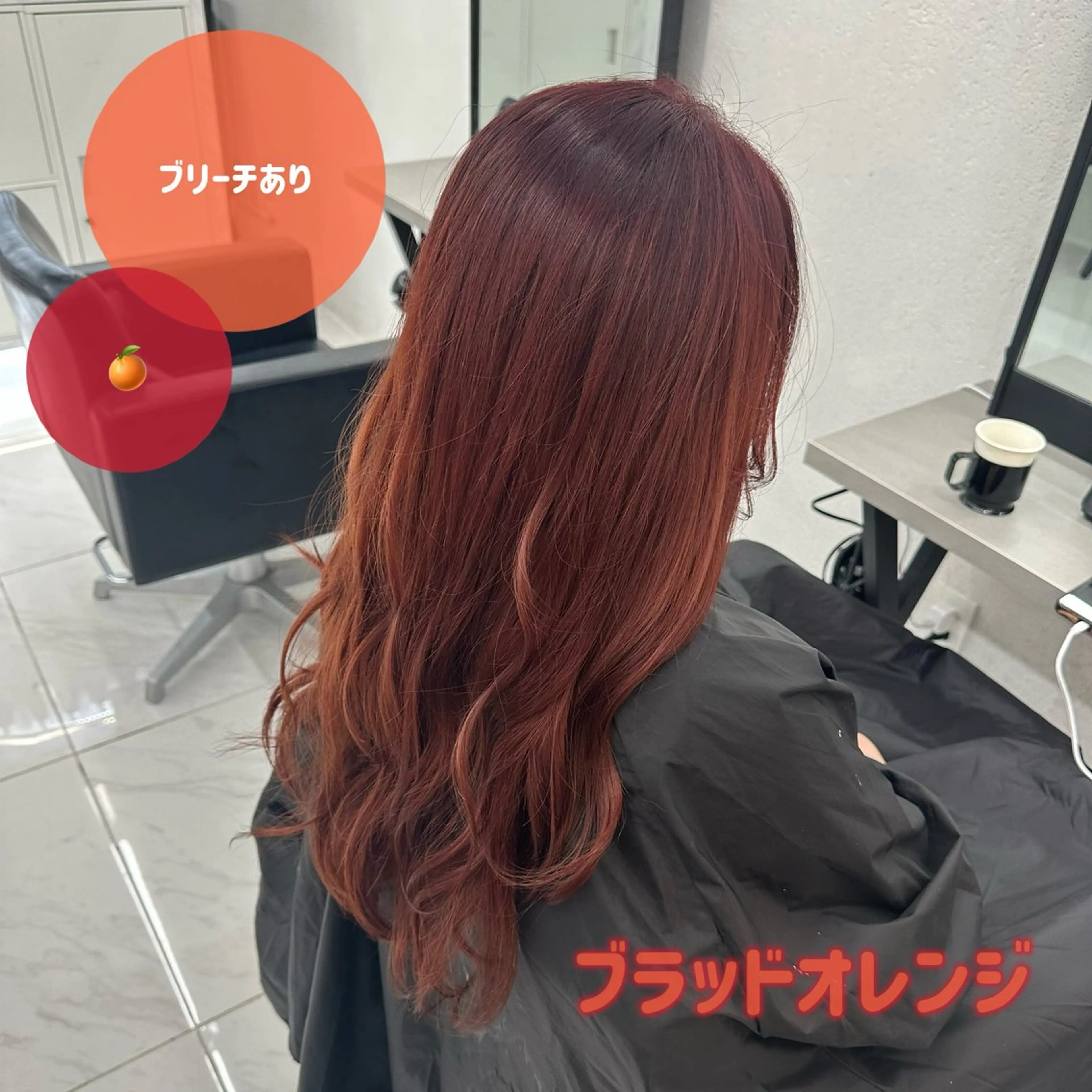 カラー ヘアカラー トリートメント ヘアセット 🍊暖色/ボブヘア chihiro🌼ོのヘアスタイル