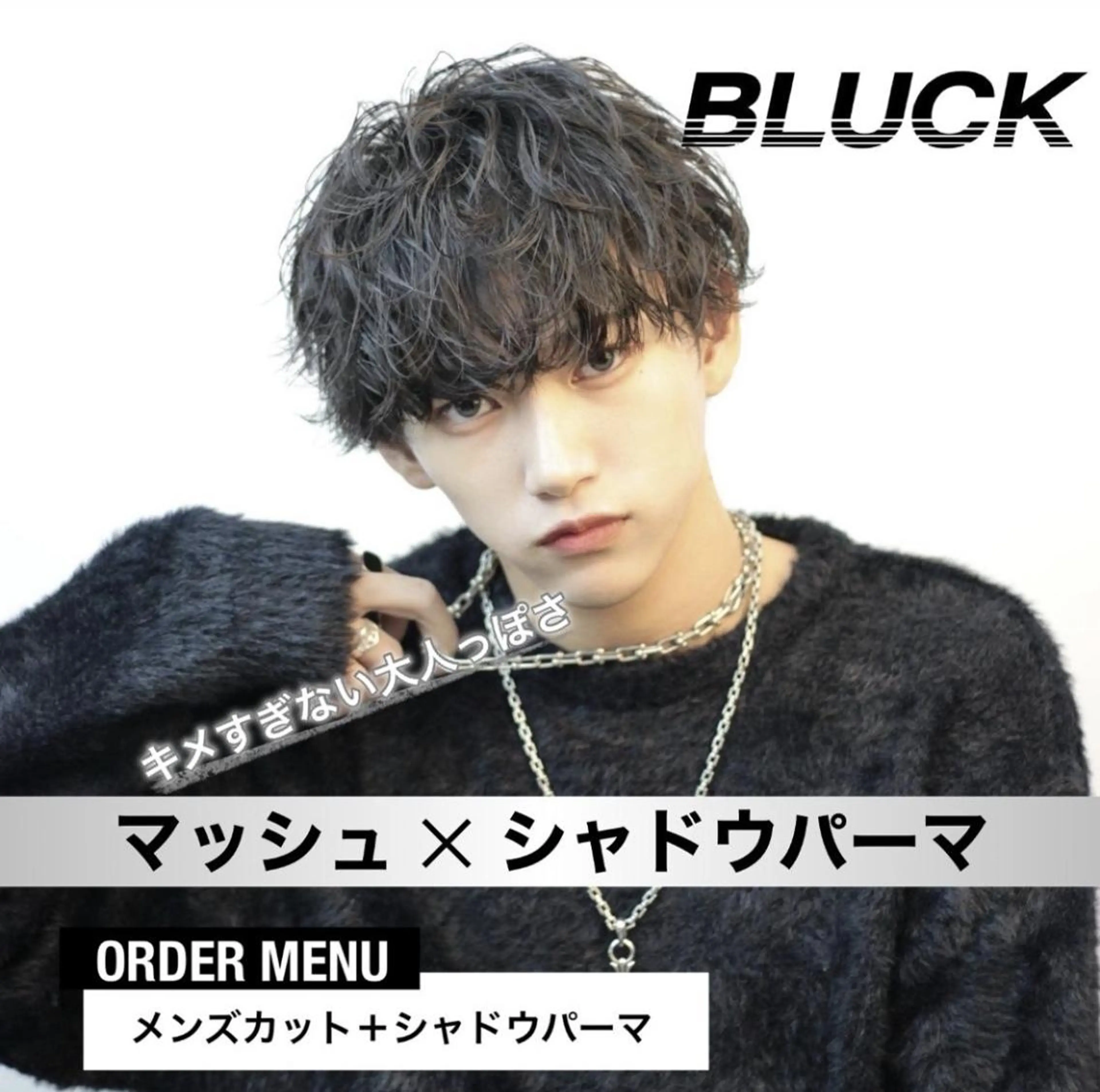 メンズ メンズサロン/パーマ BLUCK横浜⚡️のヘアスタイル
