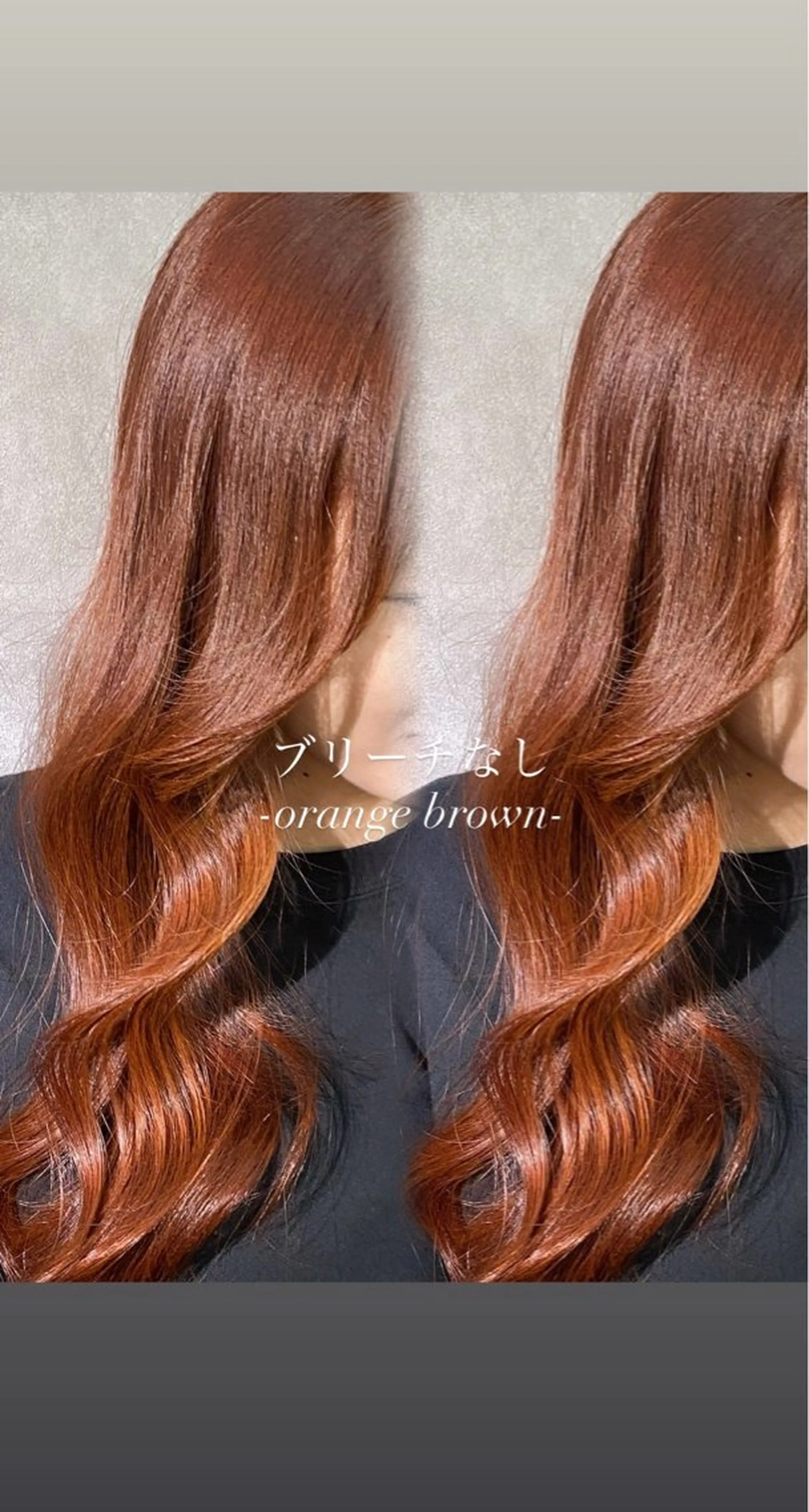 カラー カット ヘアカラー 【nui 茨木】 原田美紅のヘアスタイル