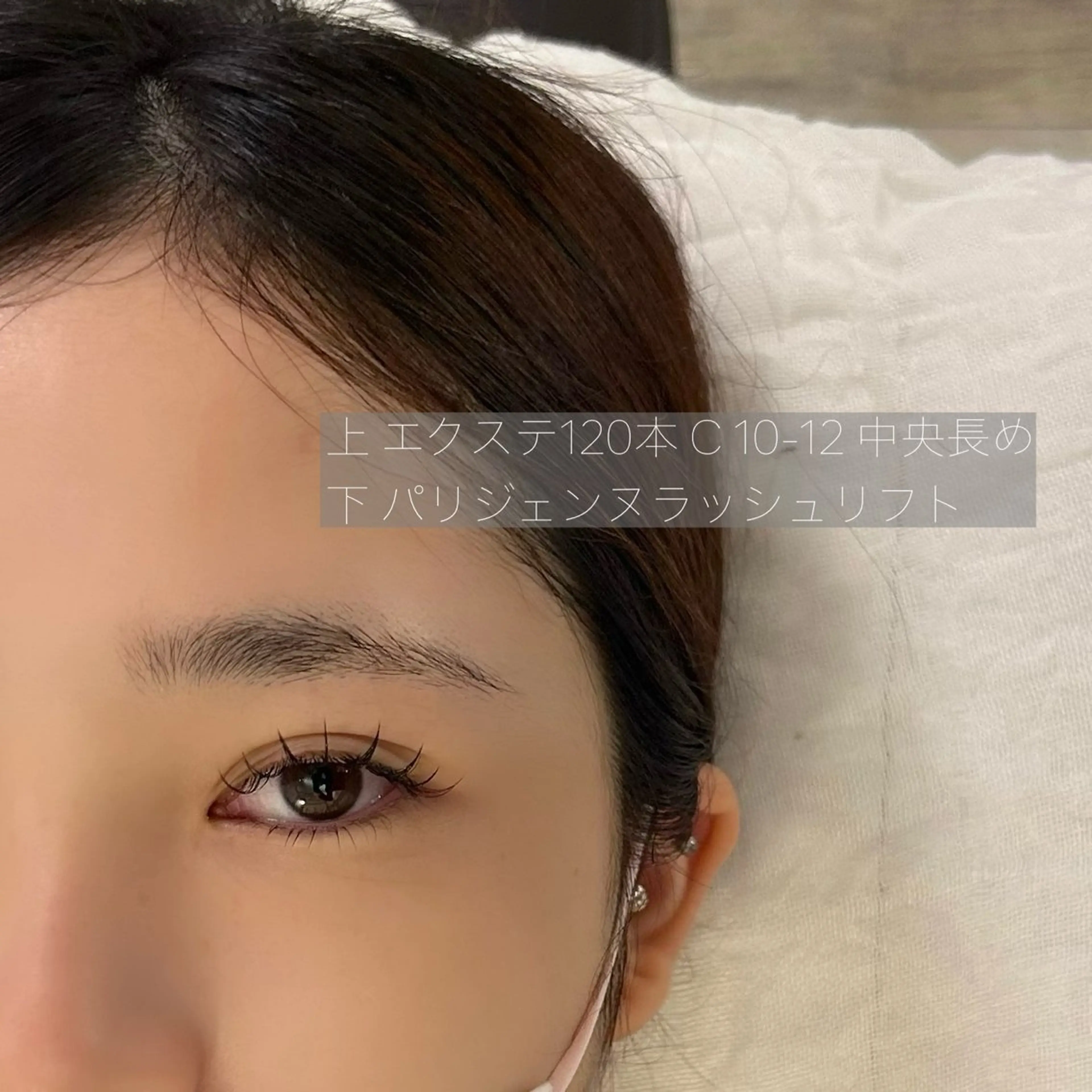 マツエク・マツパ 束感まつ毛 パリジェンヌラッシュリフト マツエク GO TODAY SHAiRE SALON Vellmie店所属・吉祥寺kasumi 🌛eye/browのマツエク・マツパデザイン