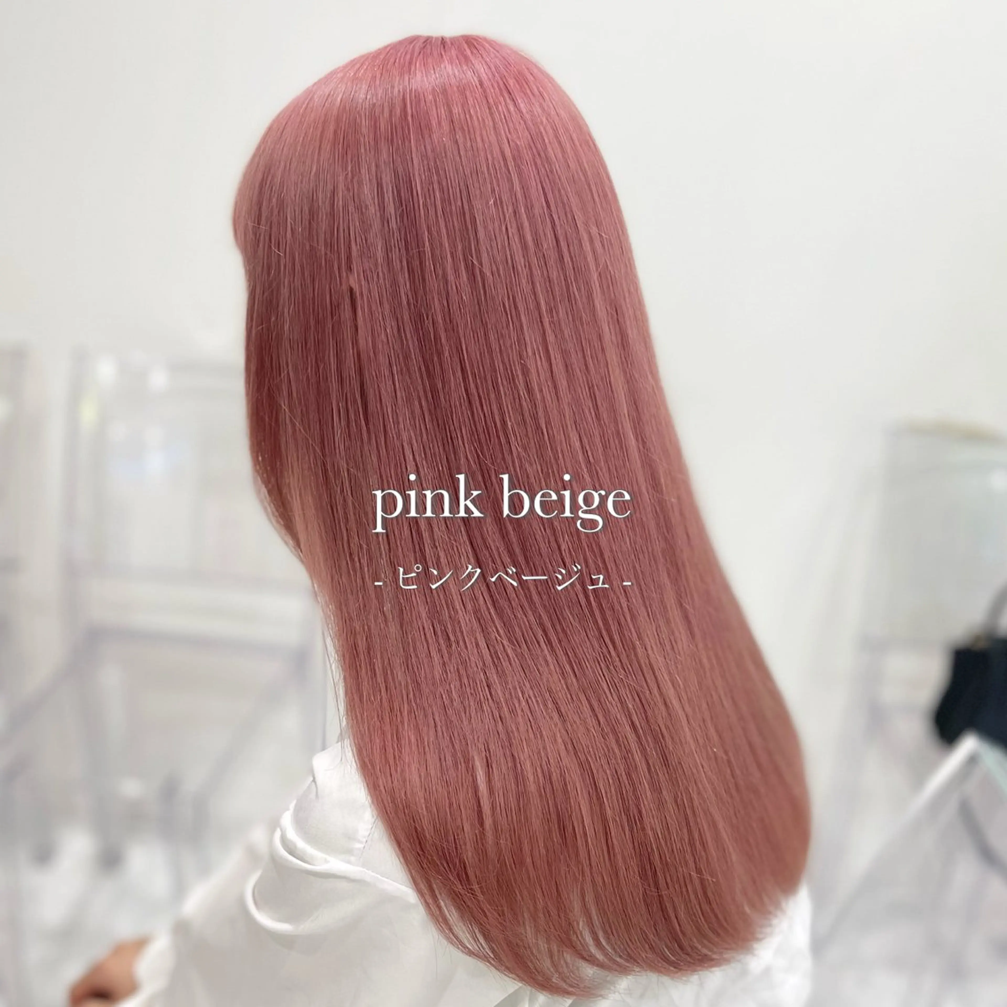 ロング カラー ベージュ‎/ダブルカ ラー/RINKA🎀のヘアスタイル