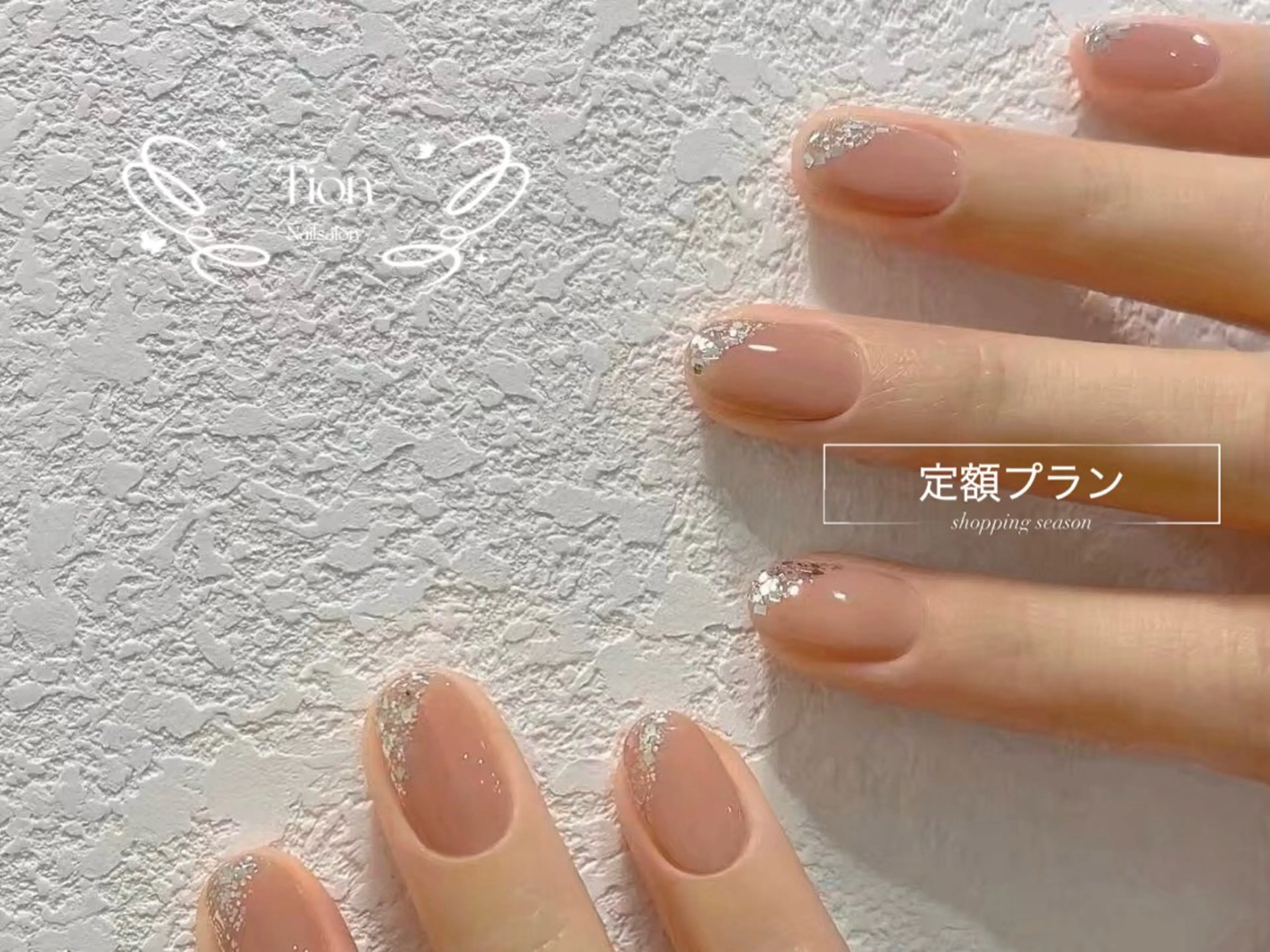 ネイル チークネイル 長さ出し フットネイル フレンチネイル ジェルネイル Nailsalon Tion　川崎店のネイルデザイン