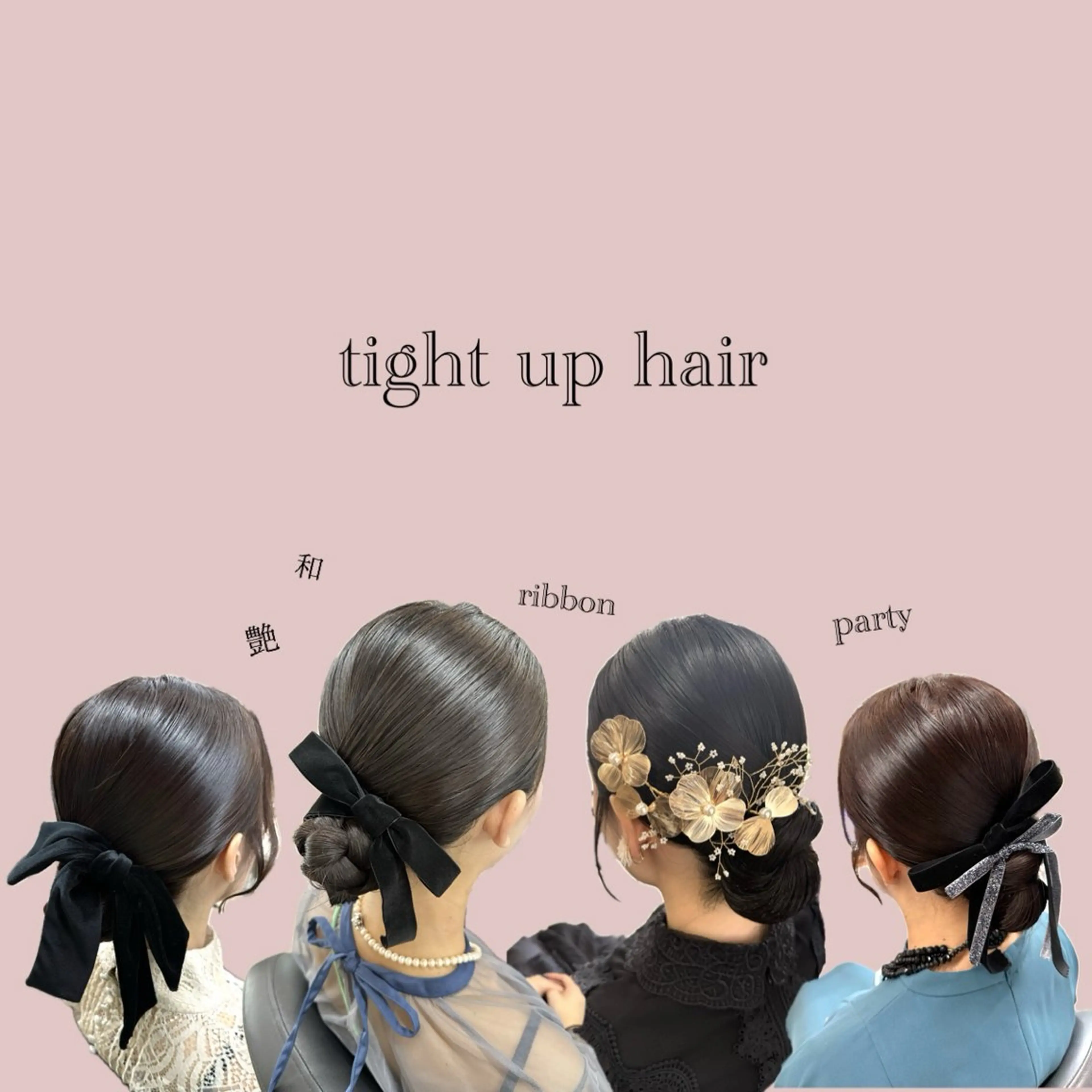 ヘアアレンジ 女性に人気♪ はやしほのかのヘアスタイル