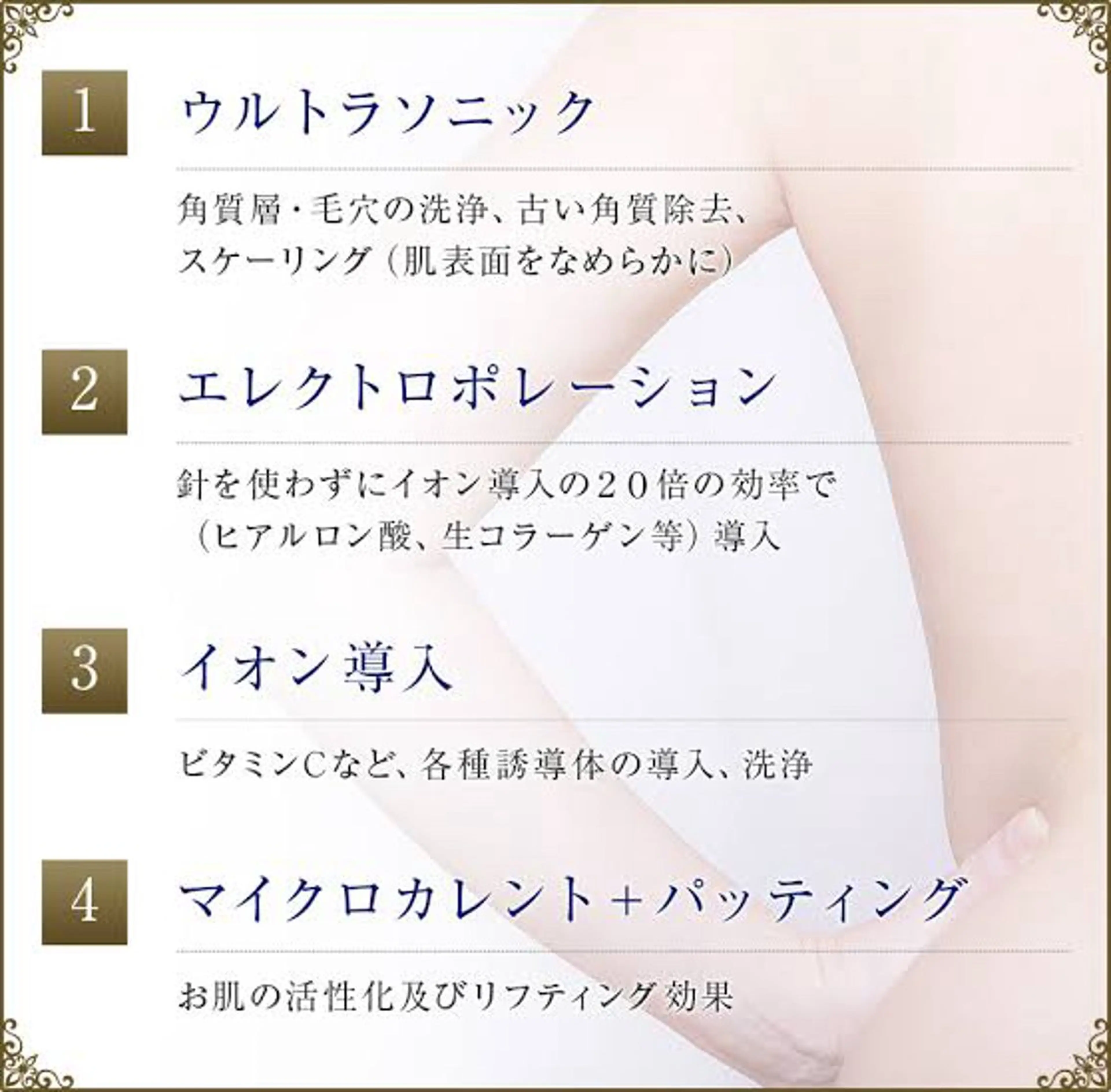 エステ リラク Vertexkey　バーテックスキー所属・バーテックスキー 🗝のエステ・リラクイメージ