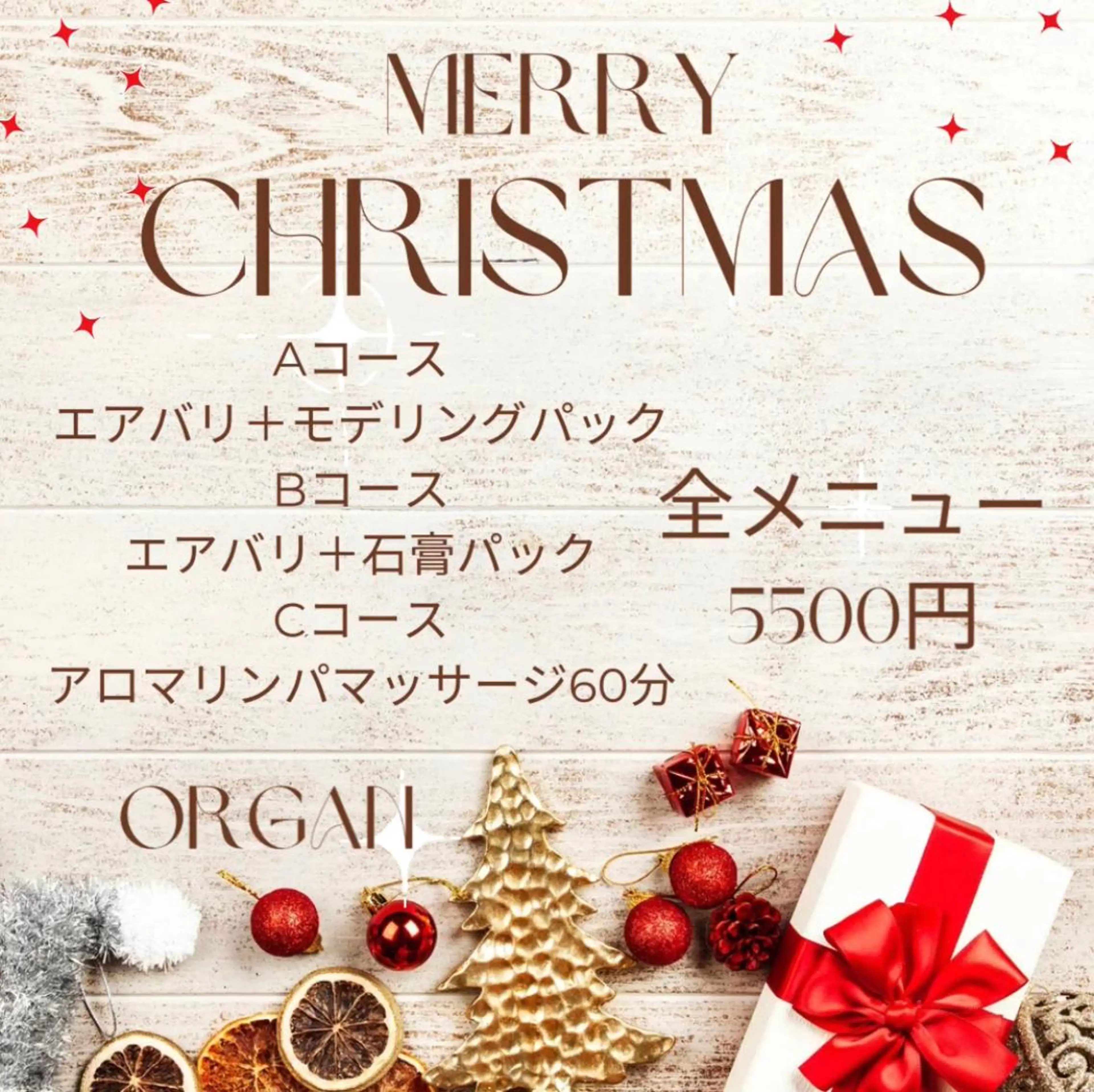 【ＯＲＧＡＮ】 nailのネイルデザイン