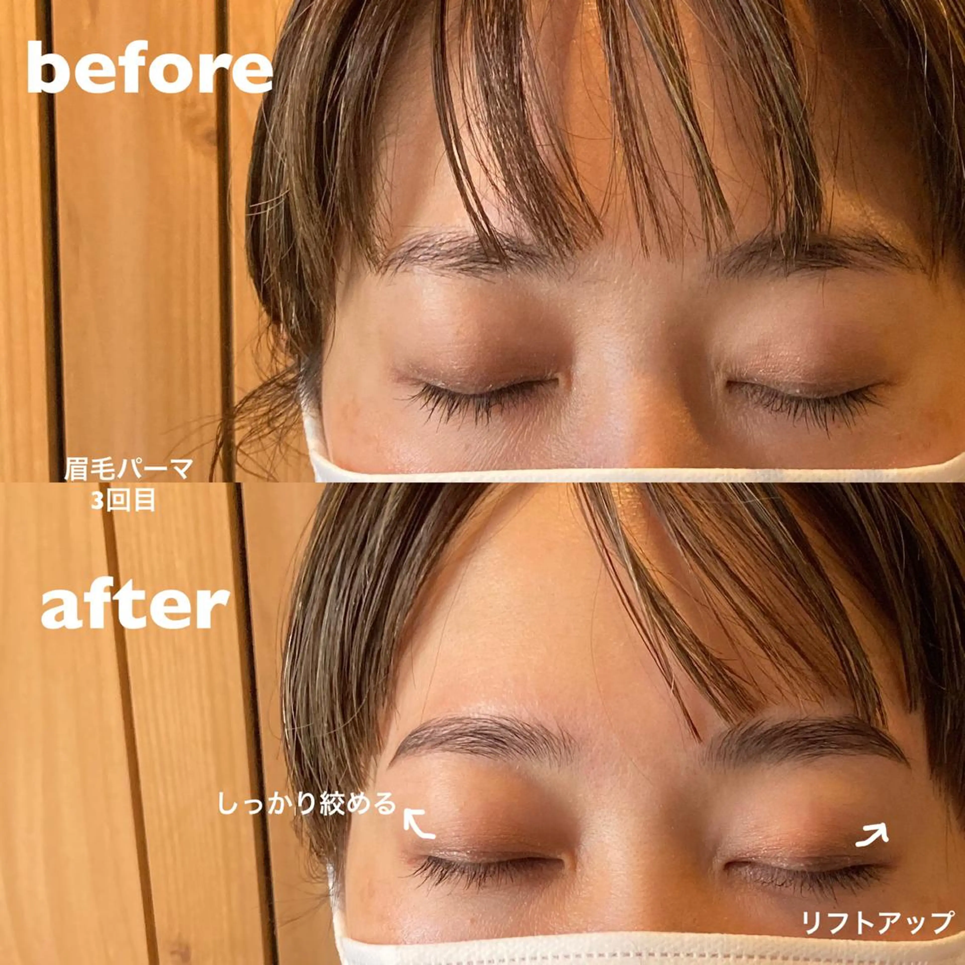 パーマ マツエク・マツパ AIRYVEIL所属・Uehara Tomomiの眉毛・アイブロウイメージ