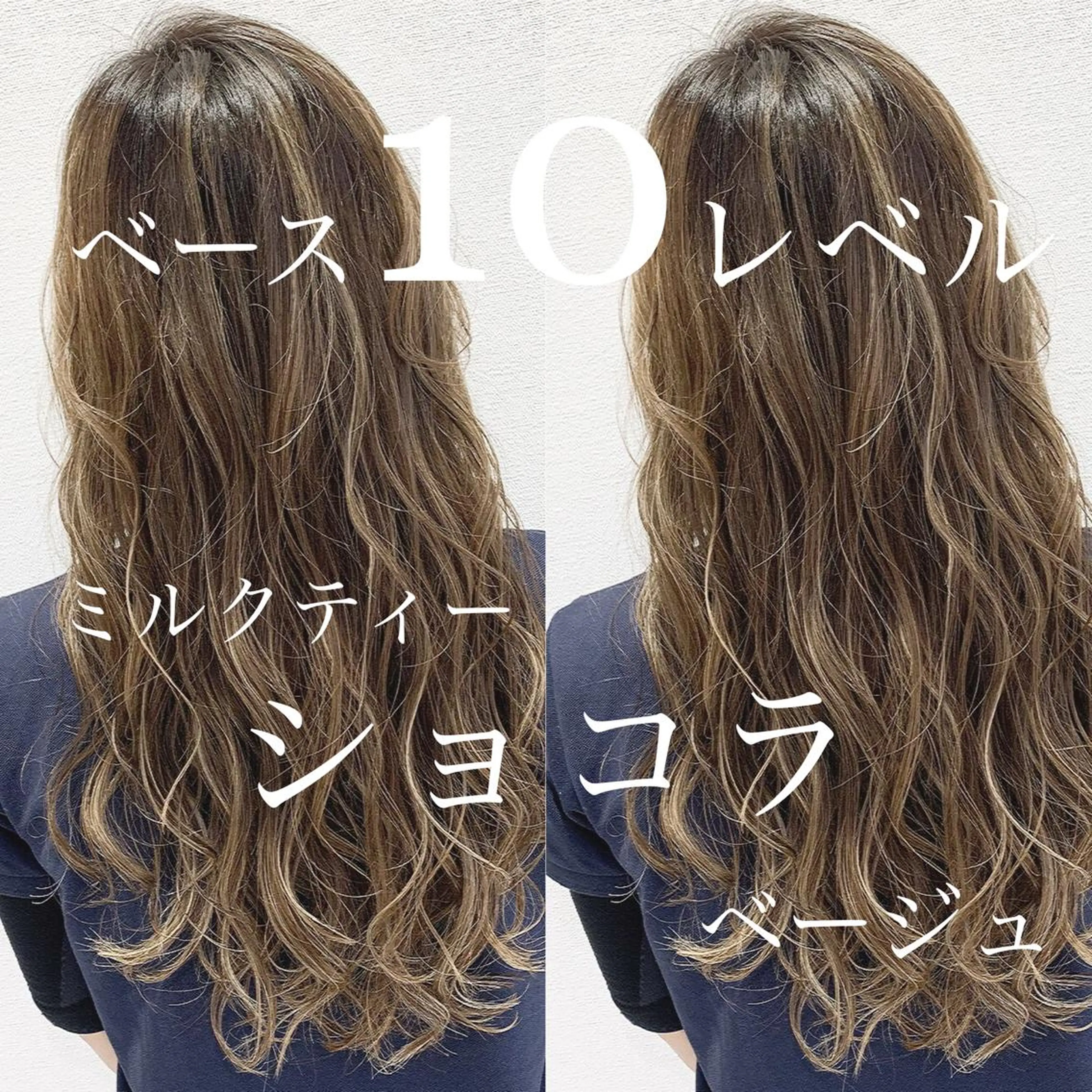 ロング 髪質改善 Rin 代表のヘアスタイル