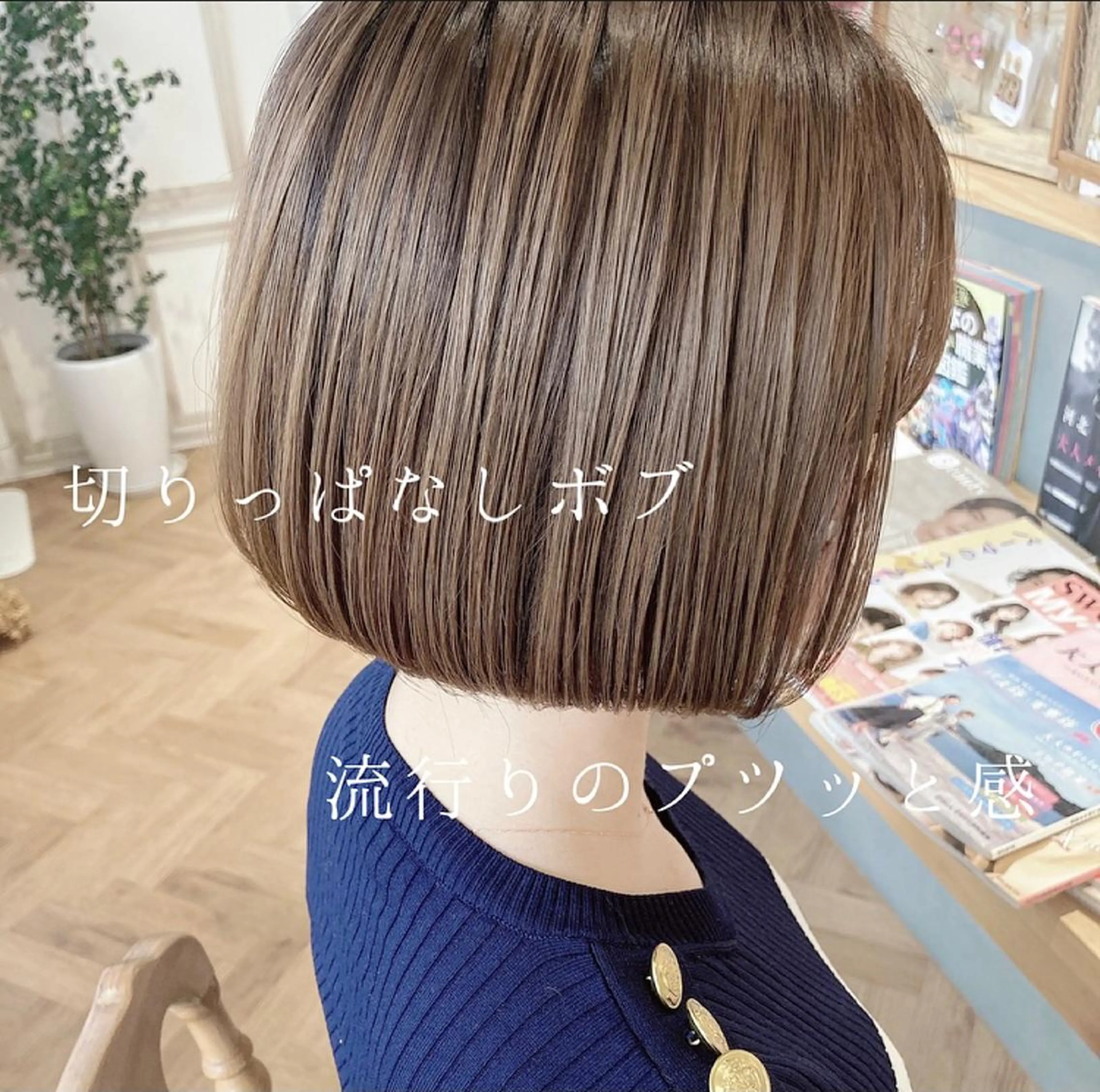 ショート カラー パーマ ヘアアレンジ メンズ キッズ ネイル マツエク・マツパ カット merc. 🩵妹尾杏菜のヘアスタイル