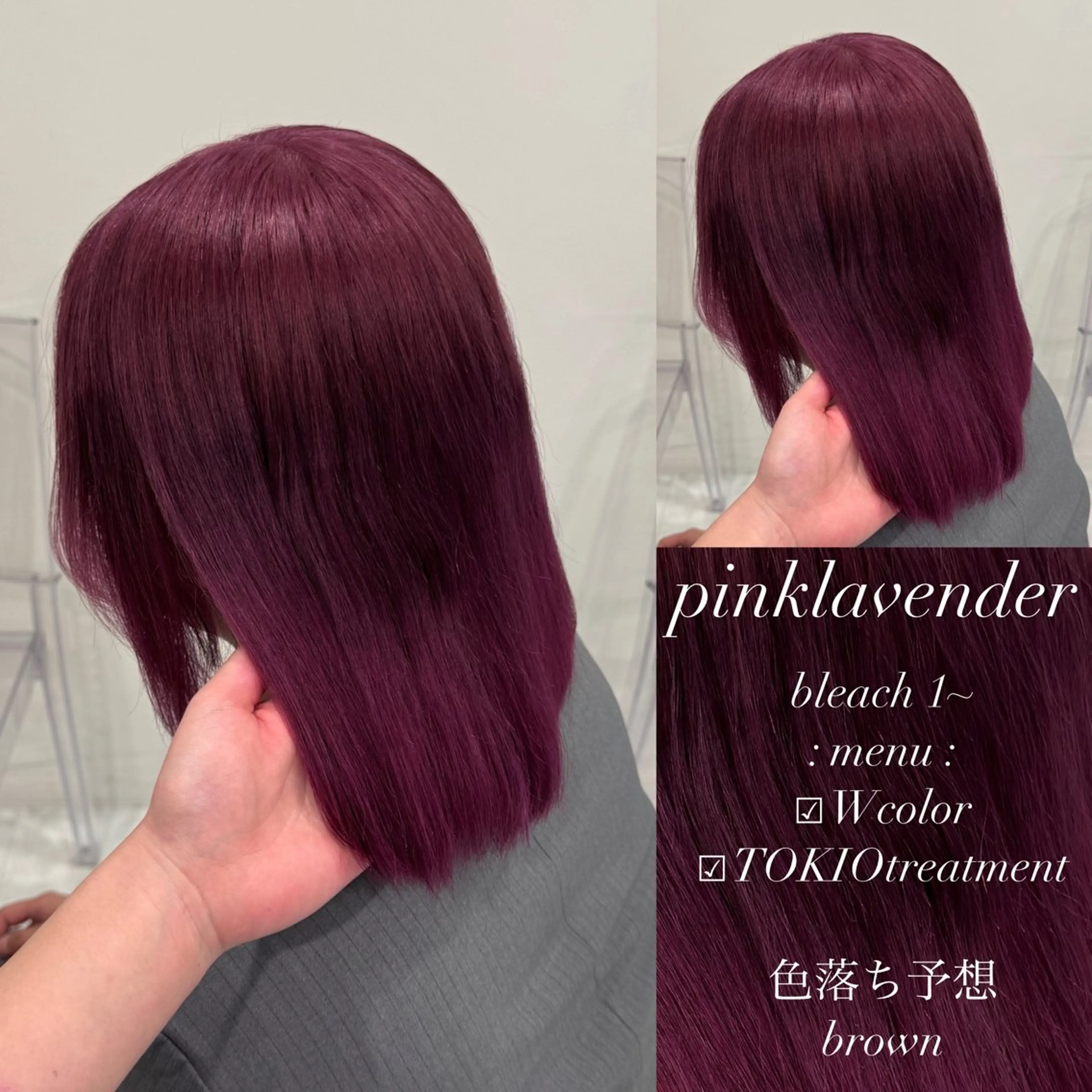 ショート カラー ヘアカラー トリートメント モテガーリー🎀ピン クヘア/SHIONEのヘアスタイル