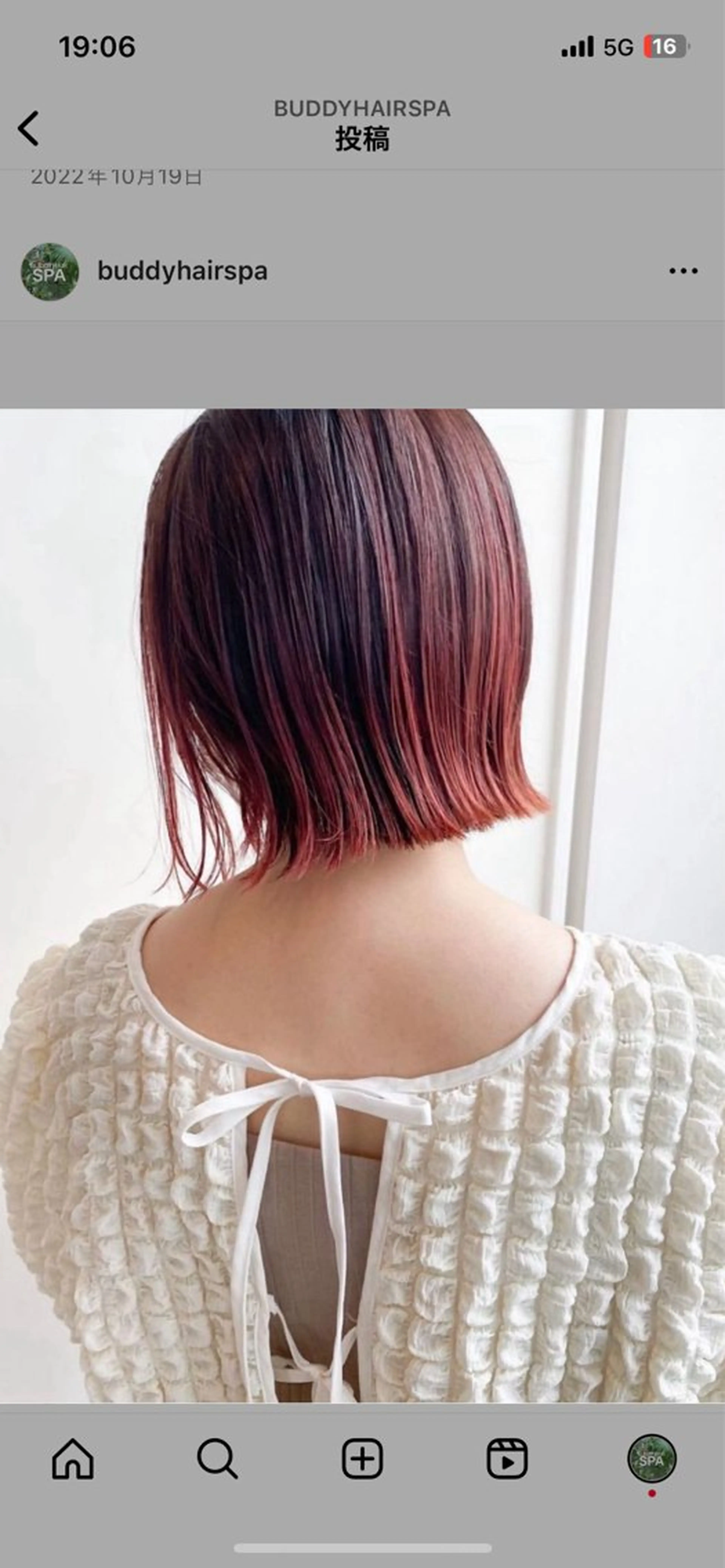 ミディアム カラー ヘアカラー BUDDY HAIR SPA所属・トヨシマ シュウトのヘアスタイル