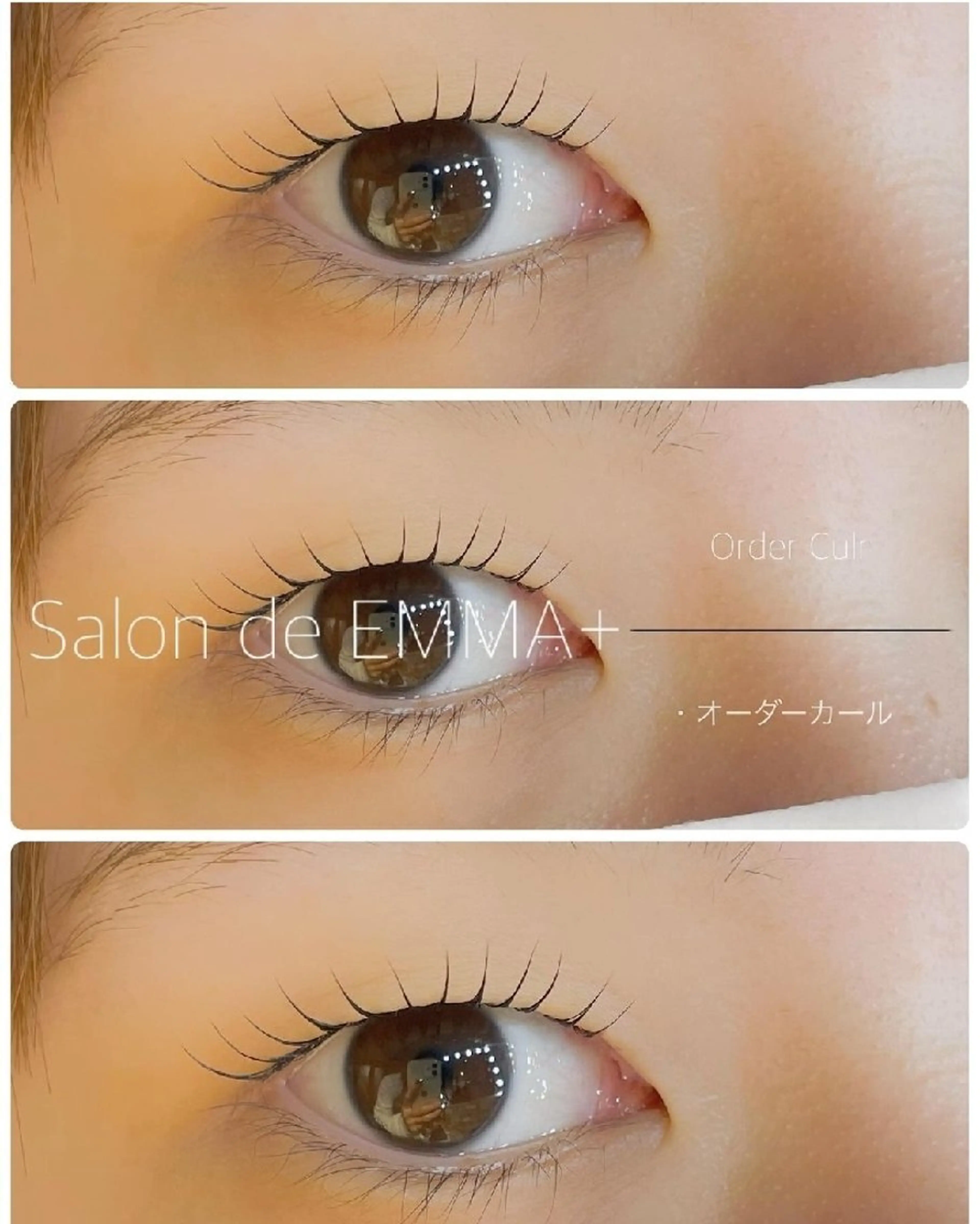 マツエク・マツパ パリジェンヌラッシュリフト EMMA plus．のマツエク・マツパデザイン