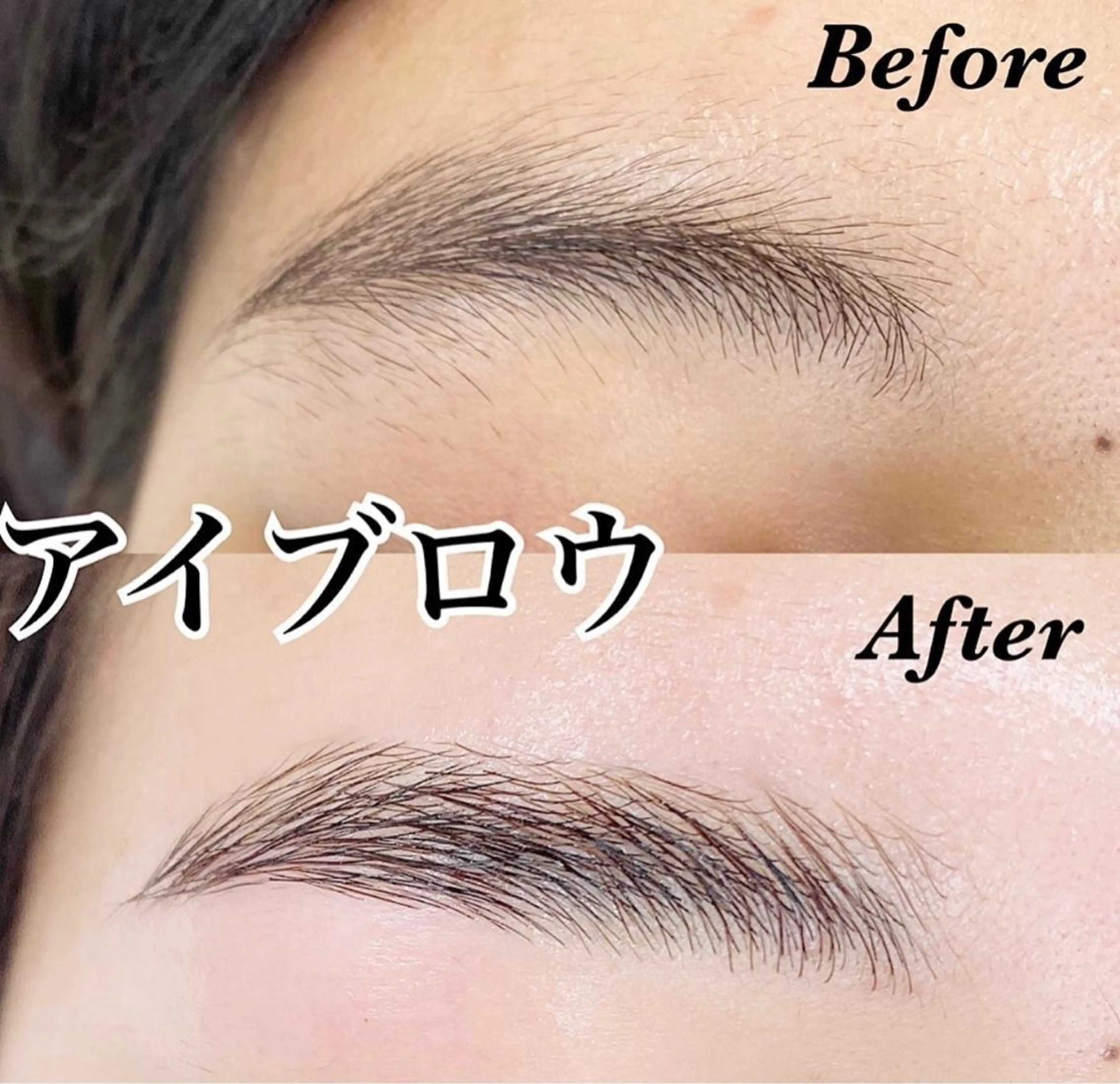 miho【吉祥寺】 ★プライベートサロンのマツエク・マツパデザイン