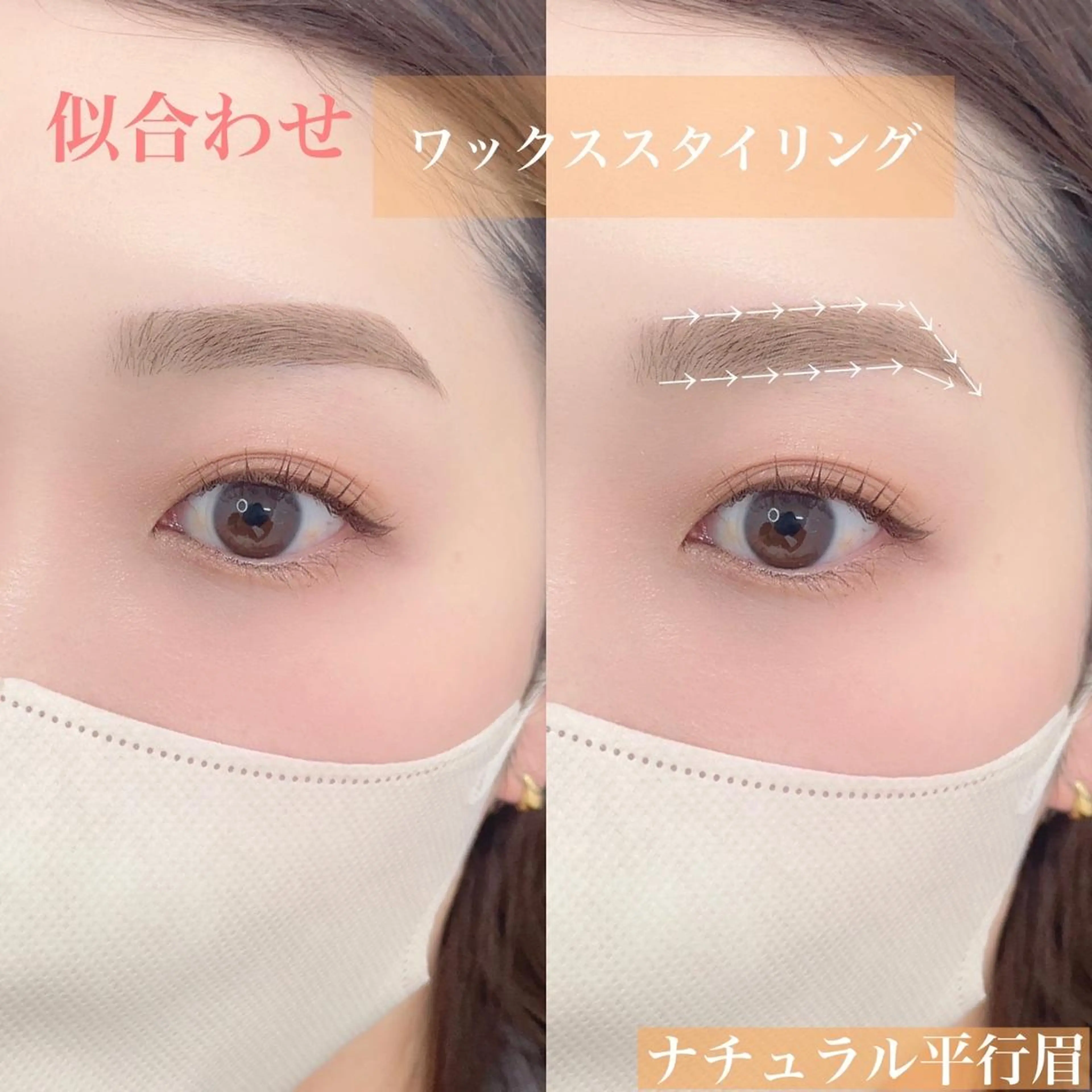 アイブロウ ハリウッドブロウリフト メンズアイブロウ 眉毛ワックス脱毛 ワックス脱毛 眉カット その他(アイブロウ) 眉毛サロン💛 LUMICIA恵比寿の眉毛・アイブロウイメージ