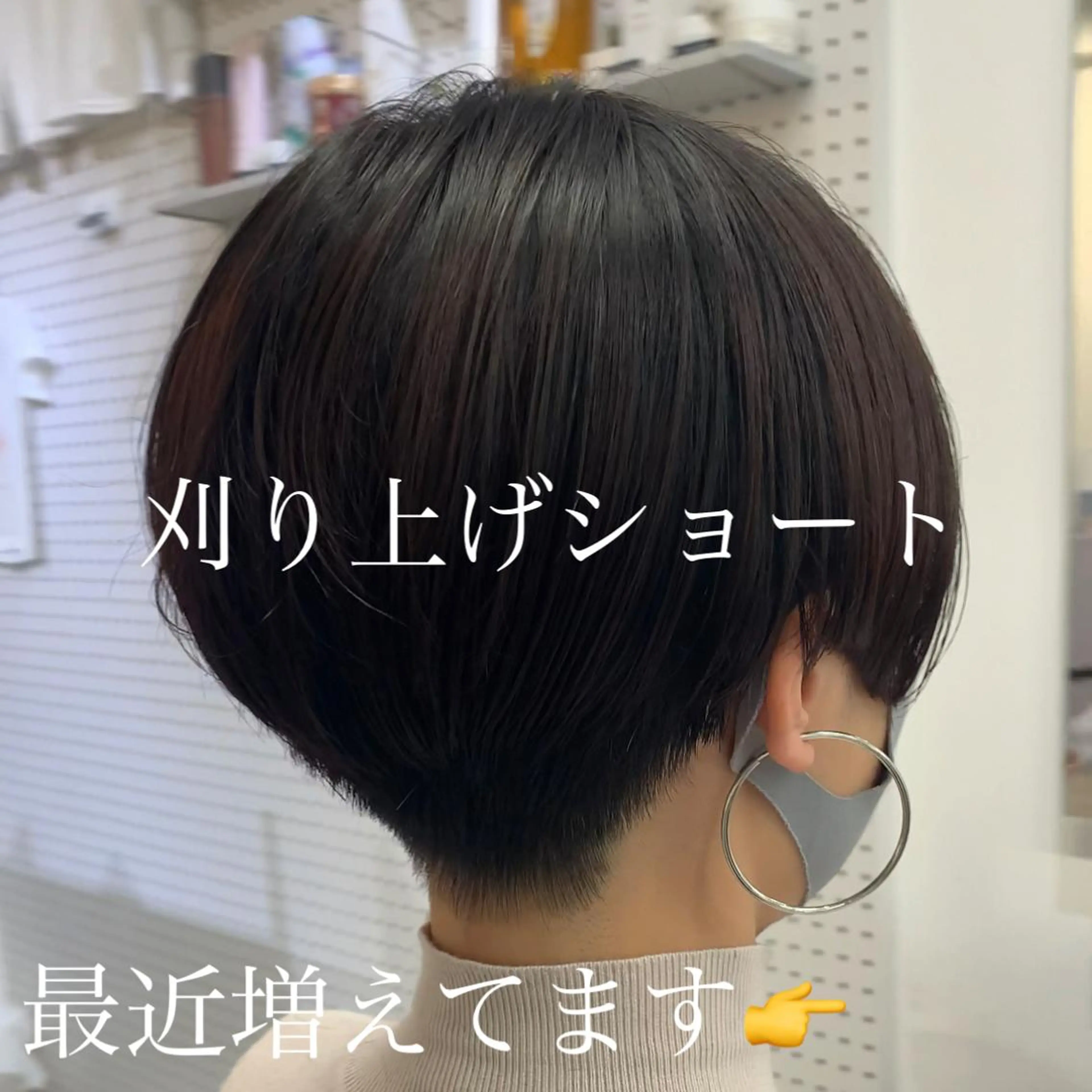 ショート ショートヘア カット トリートメント ショート、ボブ特化 長島智彦のヘアスタイル
