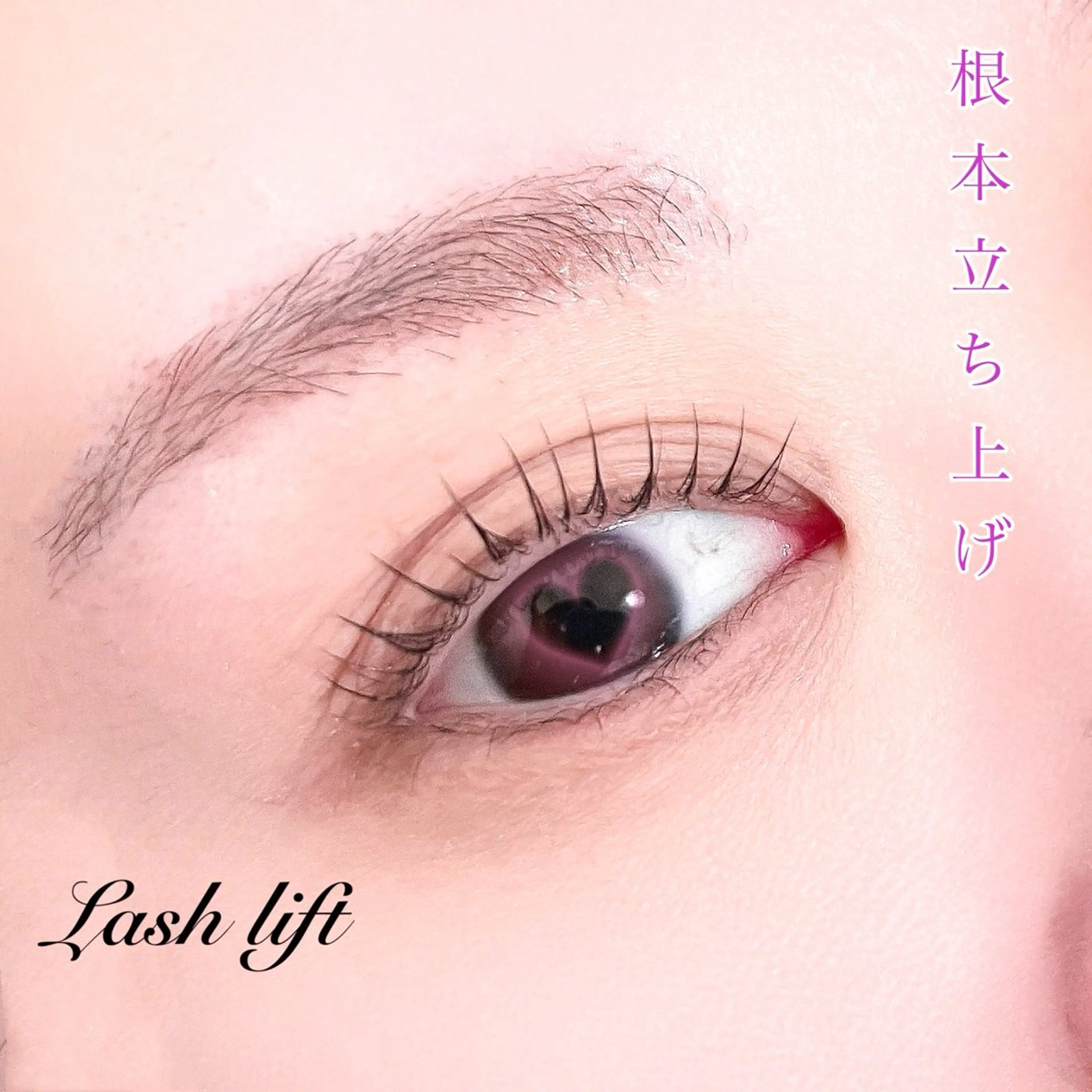 マツエク・マツパ マツパ paulele. 副店長Mizukiのマツエク・マツパデザイン