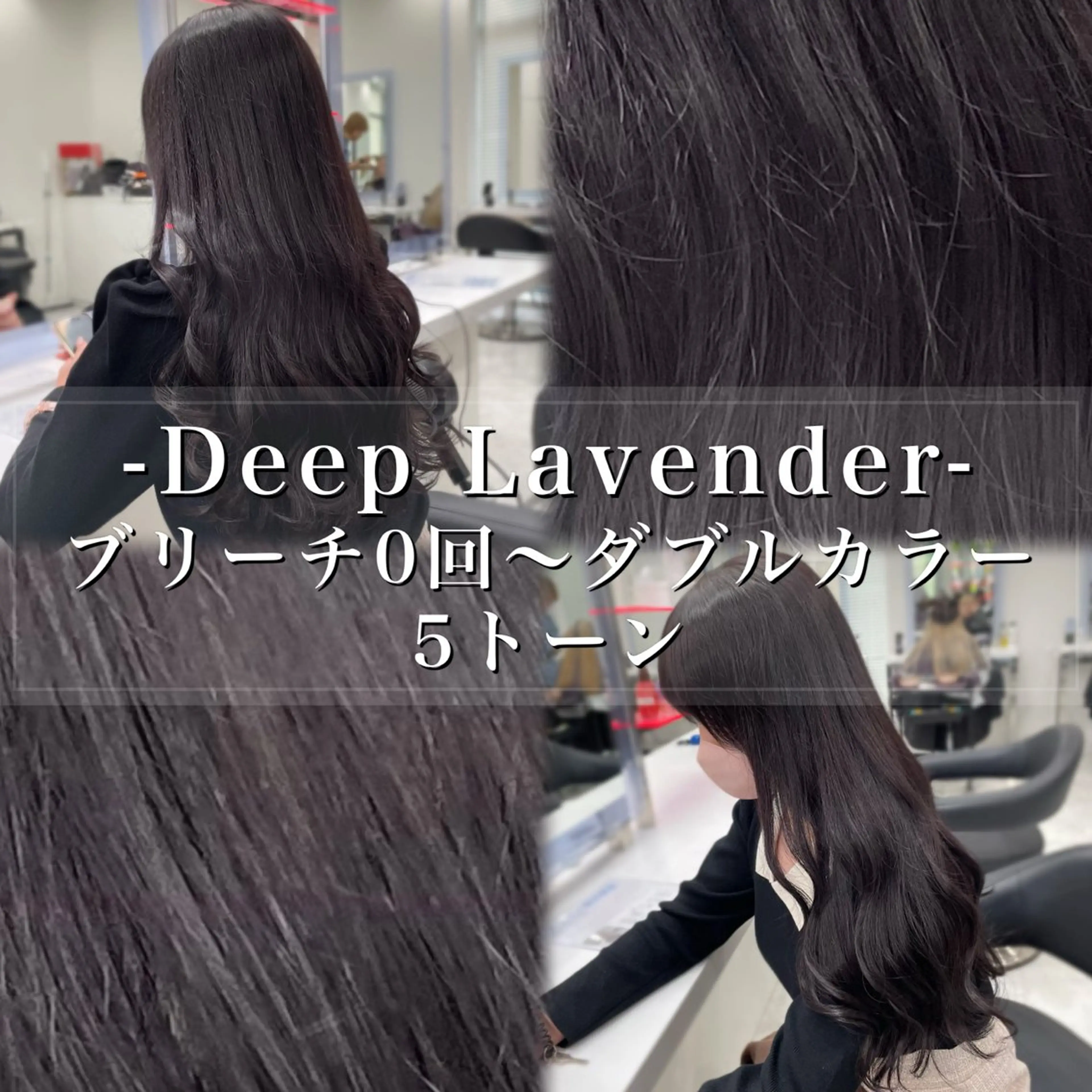 ロング カラー ヘアアレンジ ヘアカラー トリートメント ヘアセット 🫧透明感ラベンダー 似合わせ🫧あい🫧のヘアスタイル