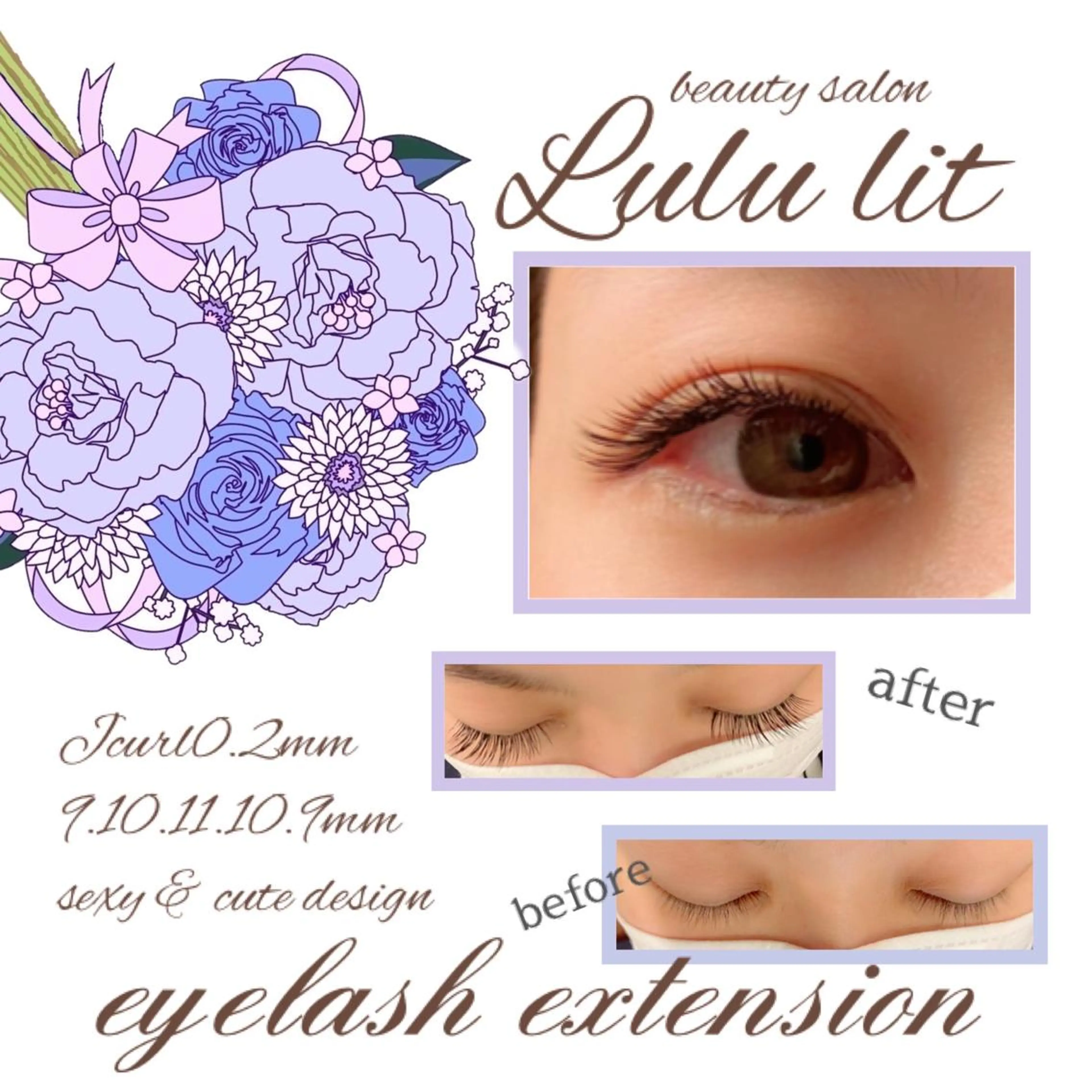 マツエク・マツパ マツエク beauty salon Lulu lit所属・鈴木 杏果のその他イメージ