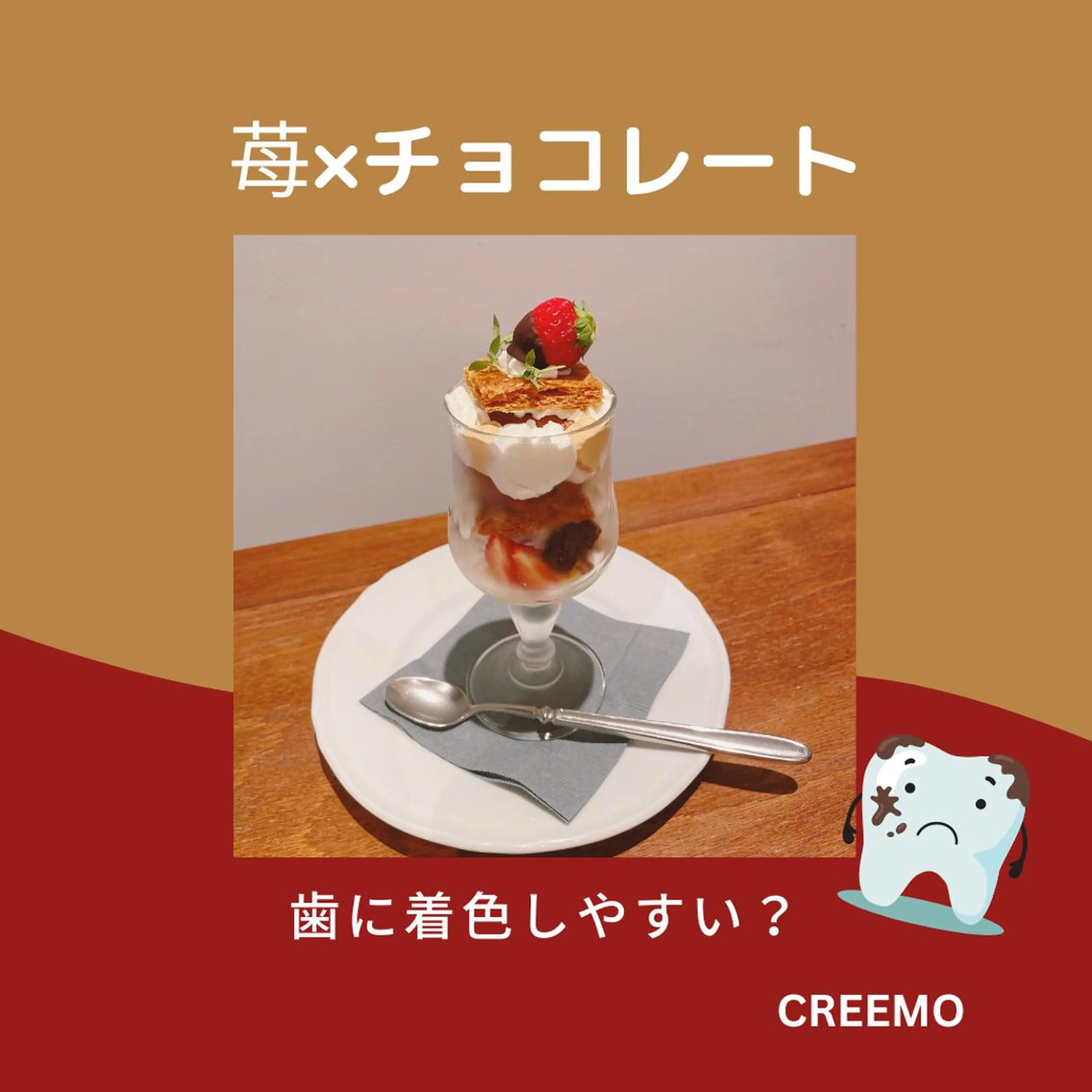 その他 歯のホワイトニング CREEMO南浦和のその他イメージ