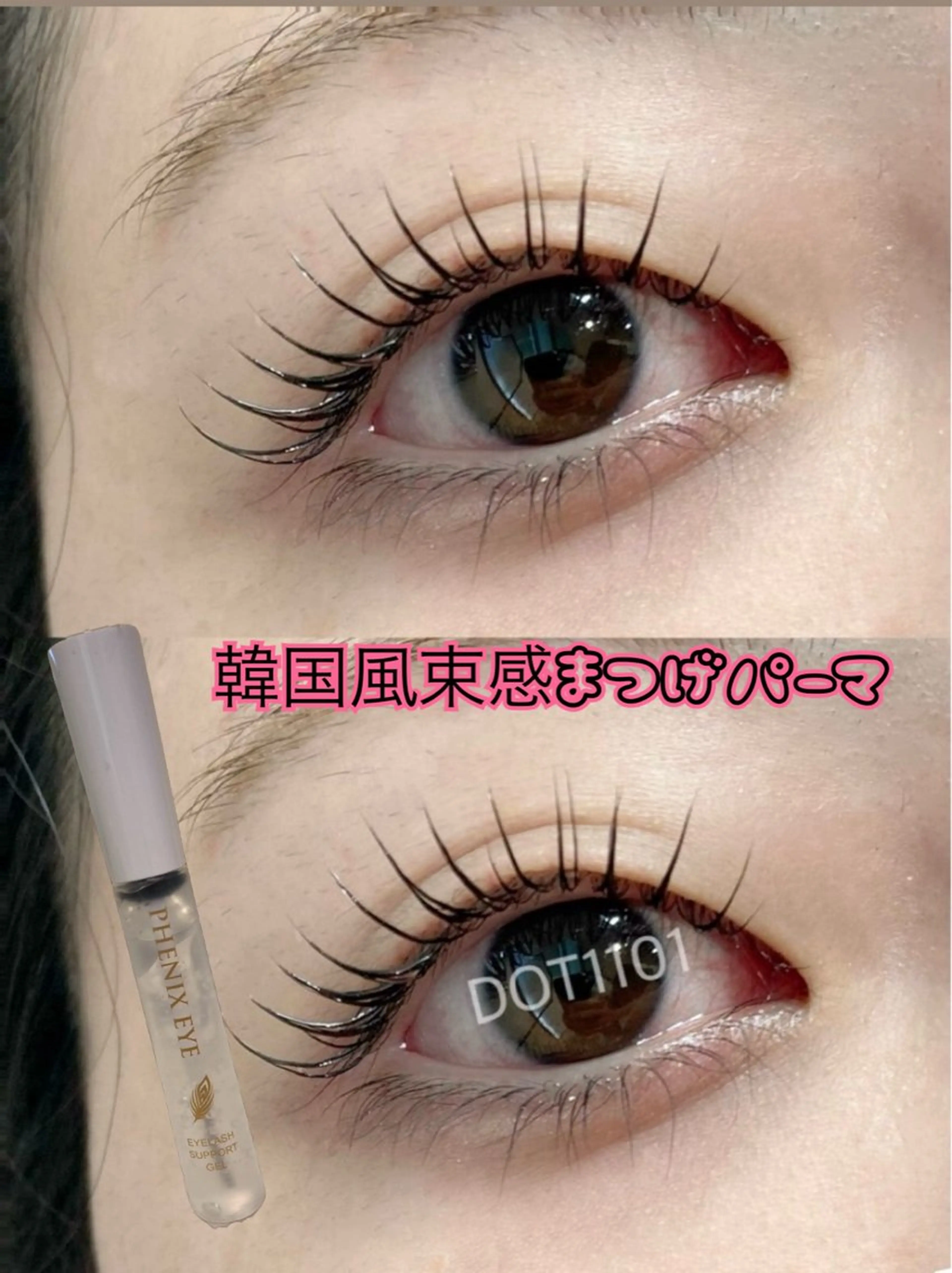 マツエク・マツパ 束感まつ毛 マツパ DOT1101 asami🌼のマツエク・マツパデザイン