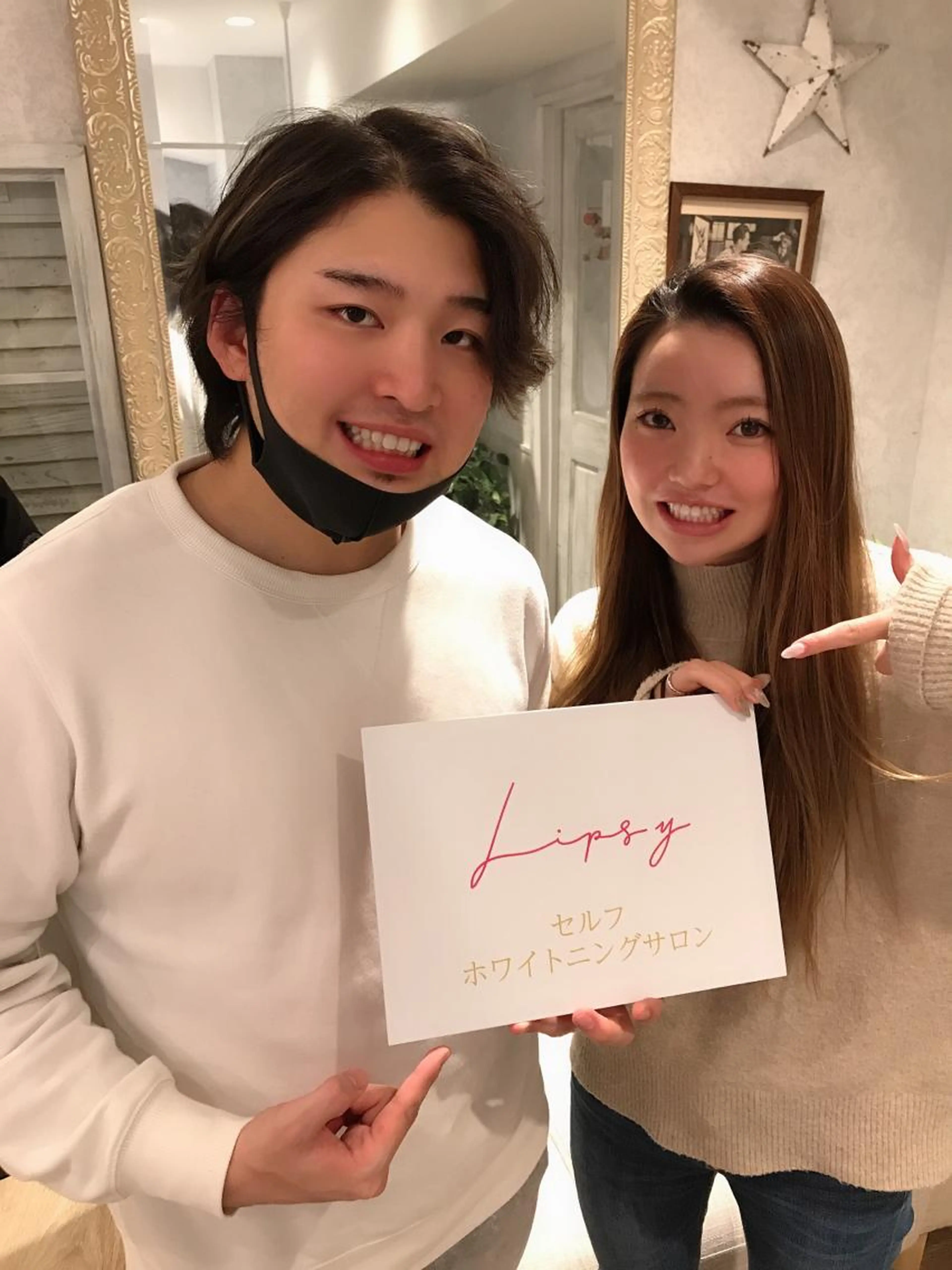 【カップルお試し】2名同時来店★セルフホワイトニング1照射ずつ4,980円の写真