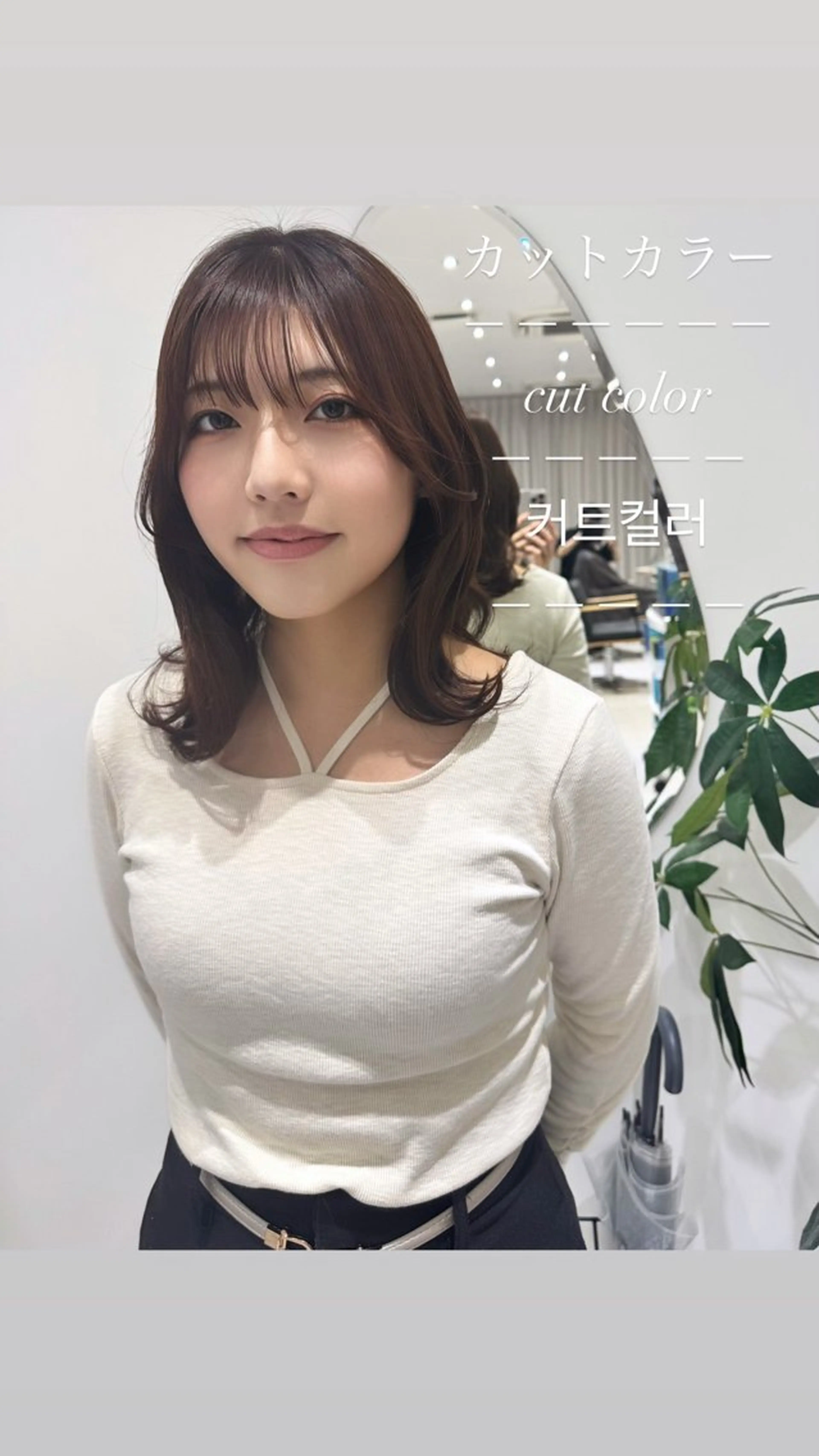 ミディアム カット ヘアカラー 美髪矯正/髪質改善/ ワンホン🇰🇷賢人のヘアスタイル