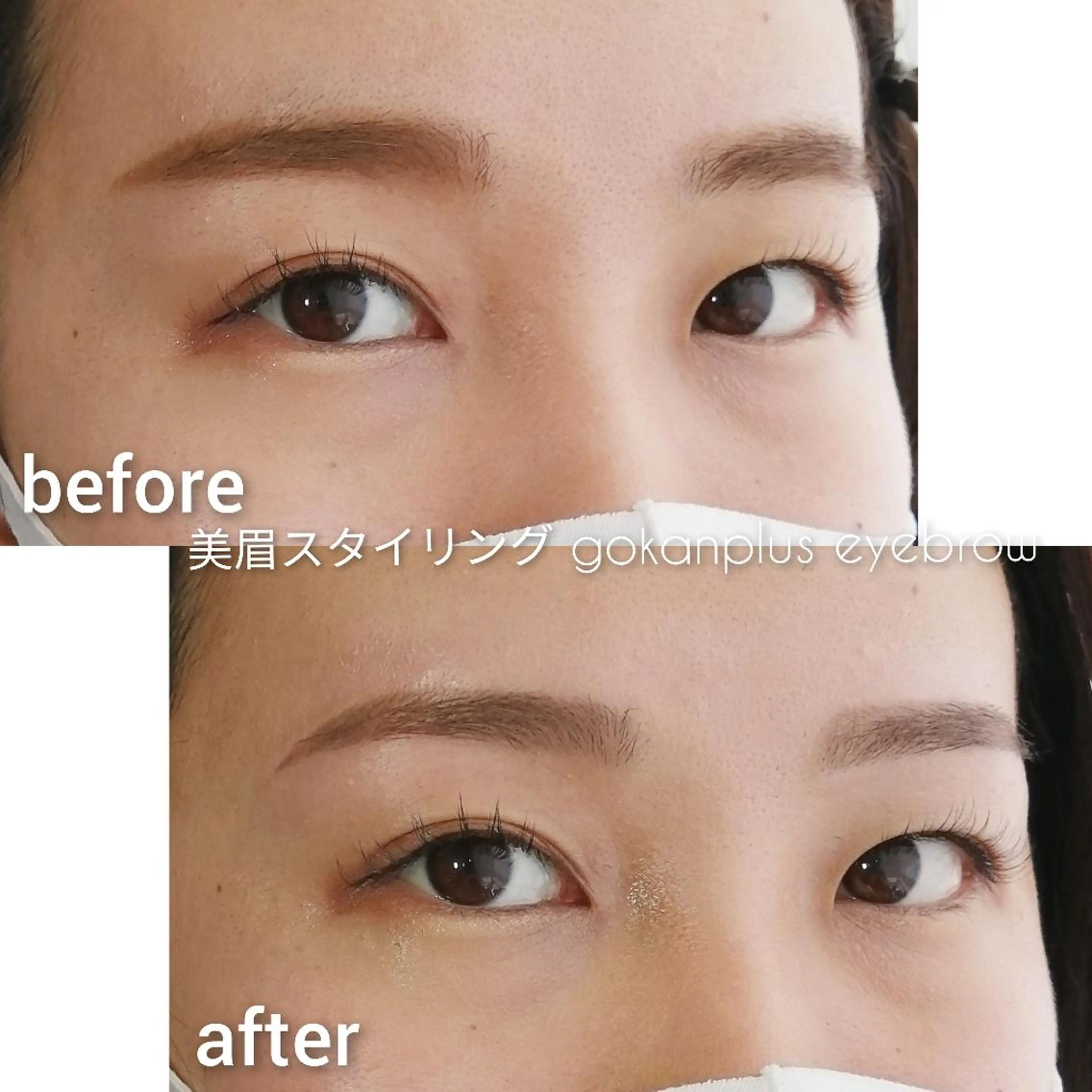 マツエク・マツパ ワックス脱毛 眉カット その他(アイブロウ) 眉毛サロン 　森田江里子の眉毛・アイブロウイメージ