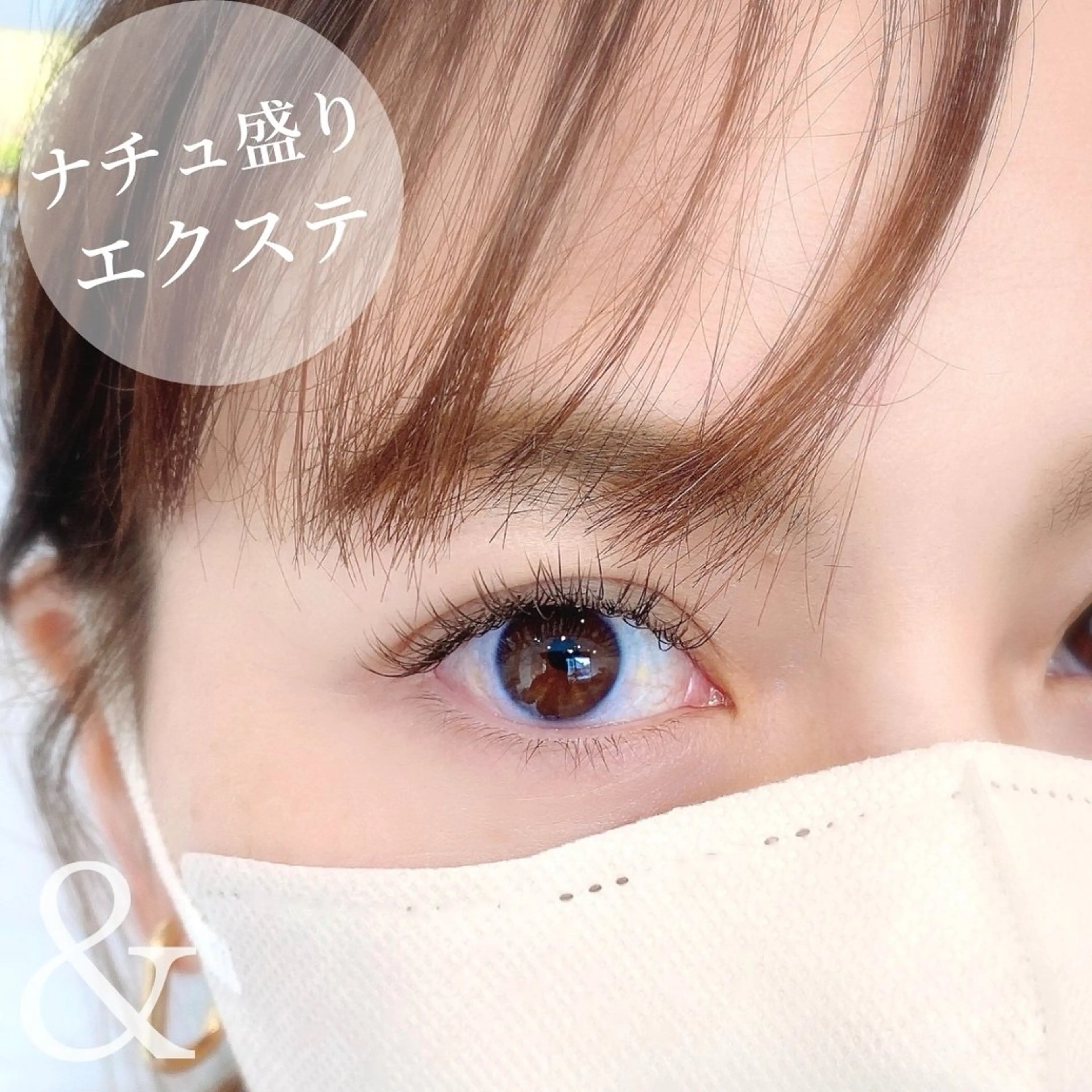フラットラッシュ80本🌼の写真