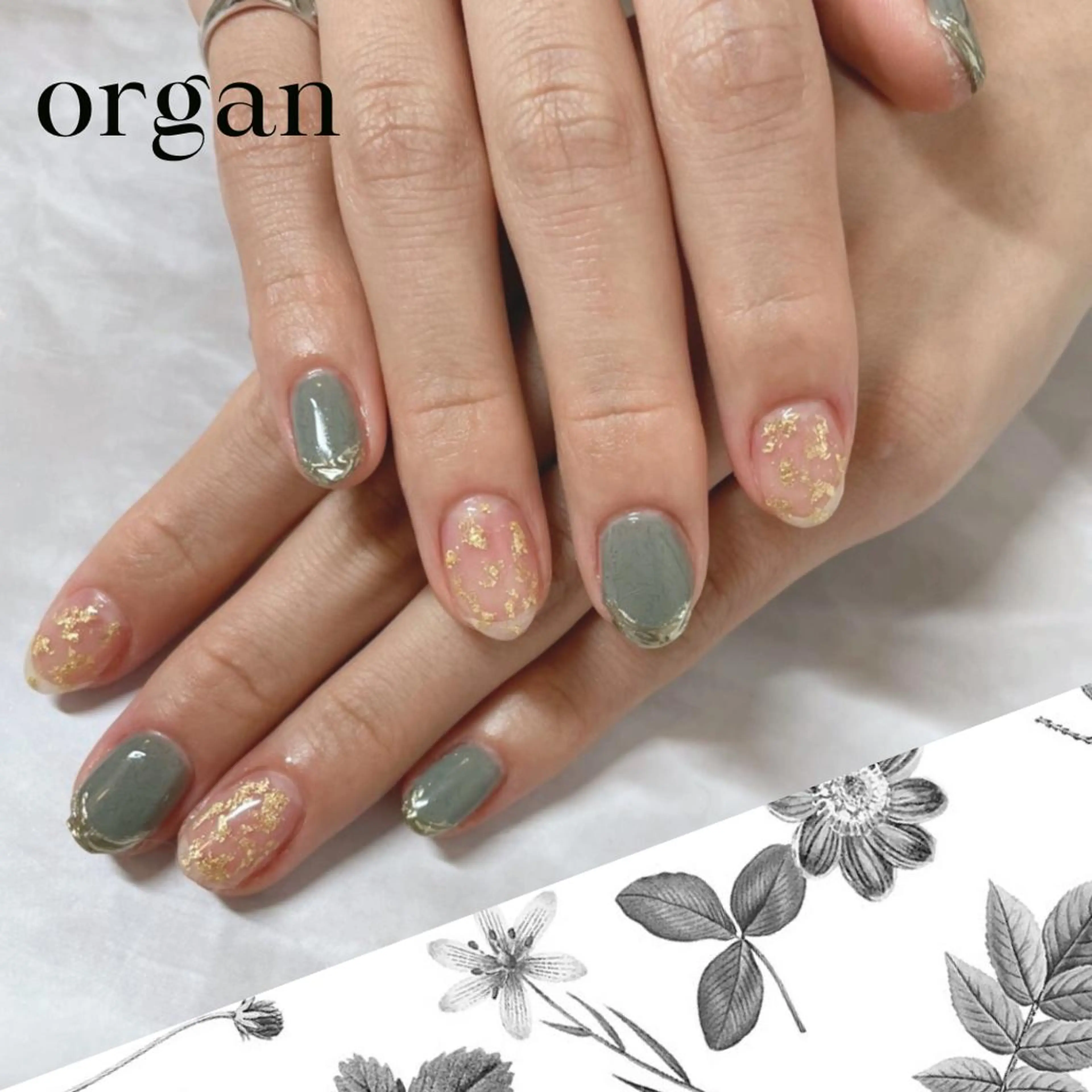 ネイル グリーン 【ＯＲＧＡＮ】 nailのネイルデザイン