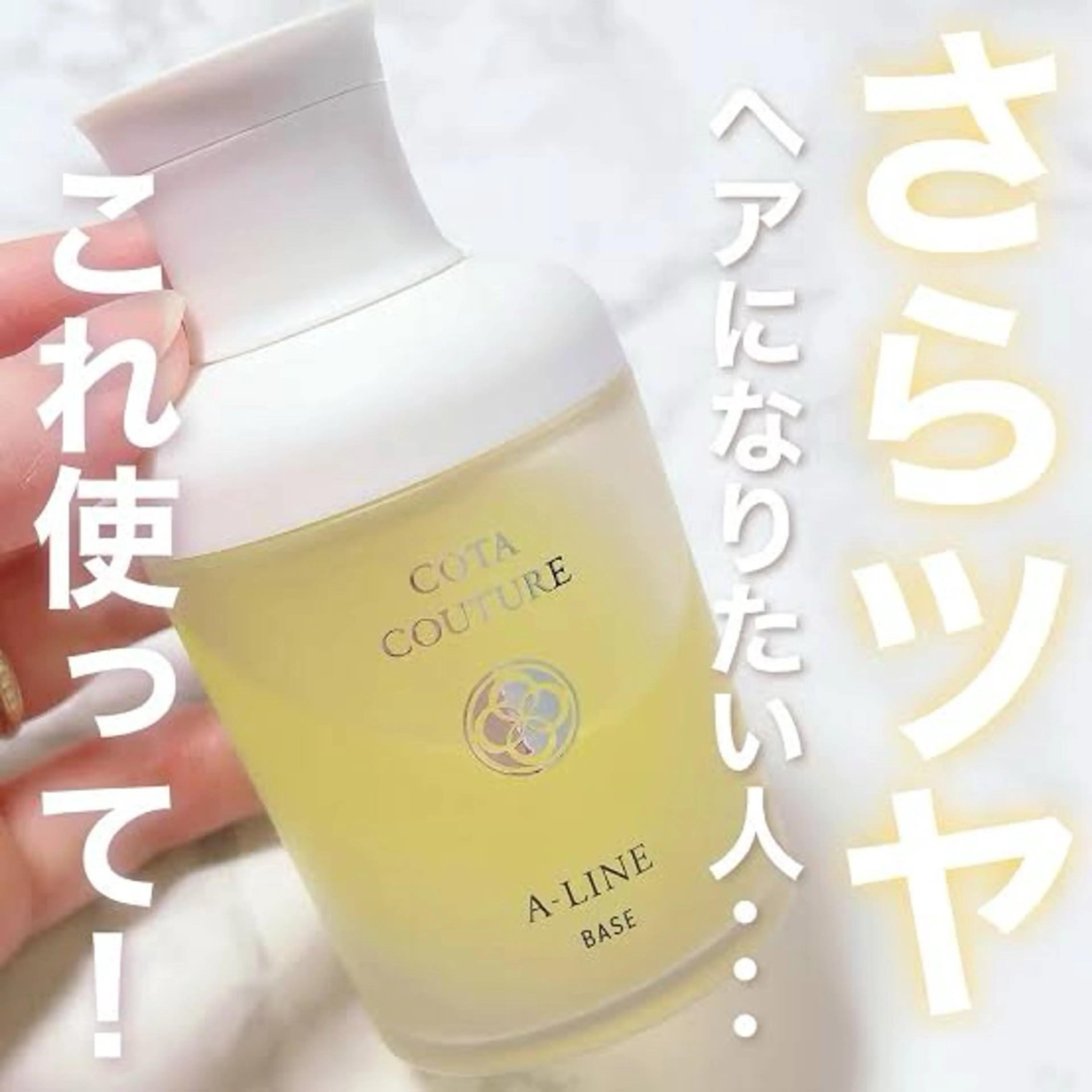 カット ヘッドスパ ヘアセット 個室美容室Miyuu hair&spa所属・加藤 あおいのその他イメージ
