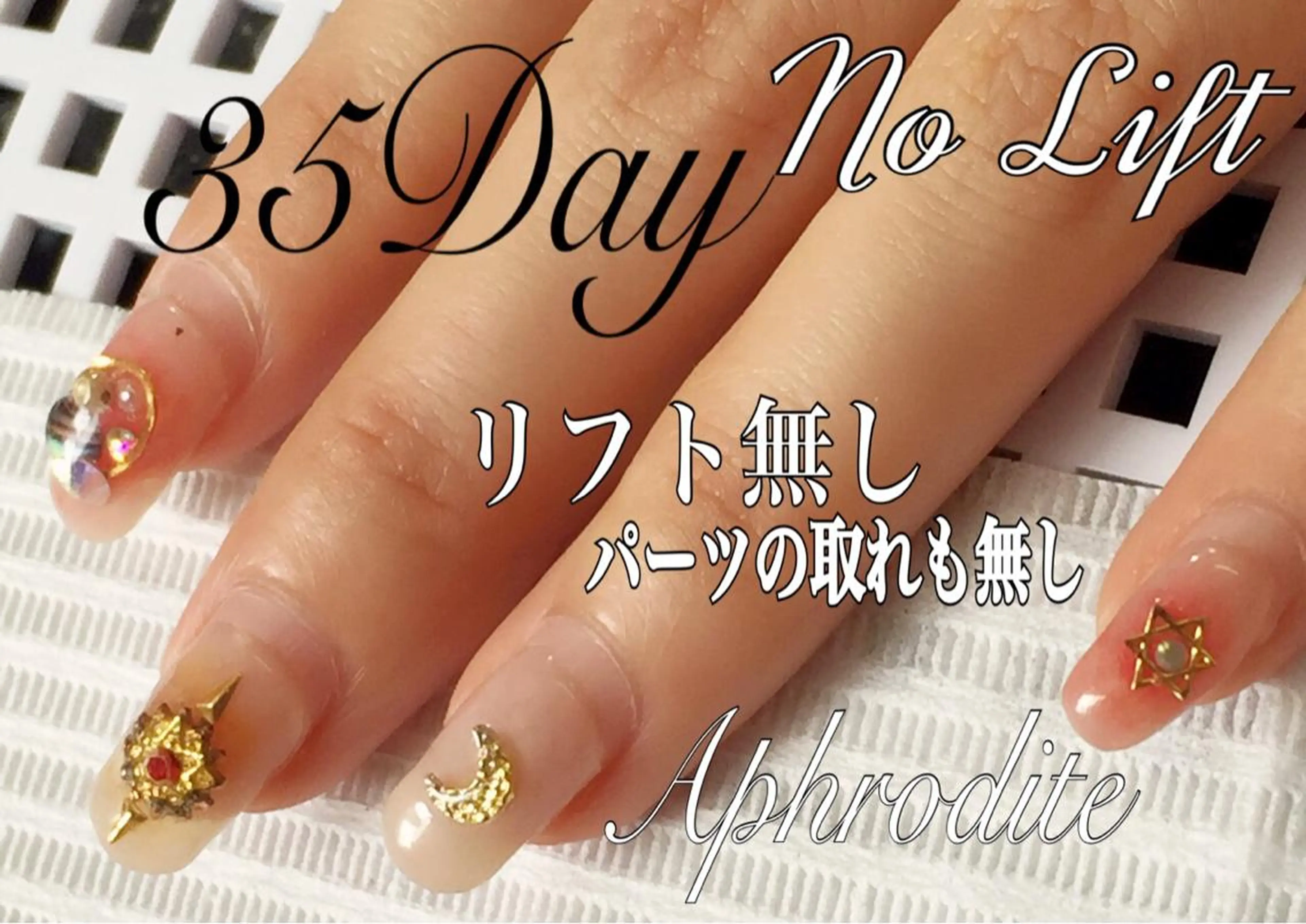 ショート ミディアム ネイル APHRODITE Nagisaのネイルデザイン