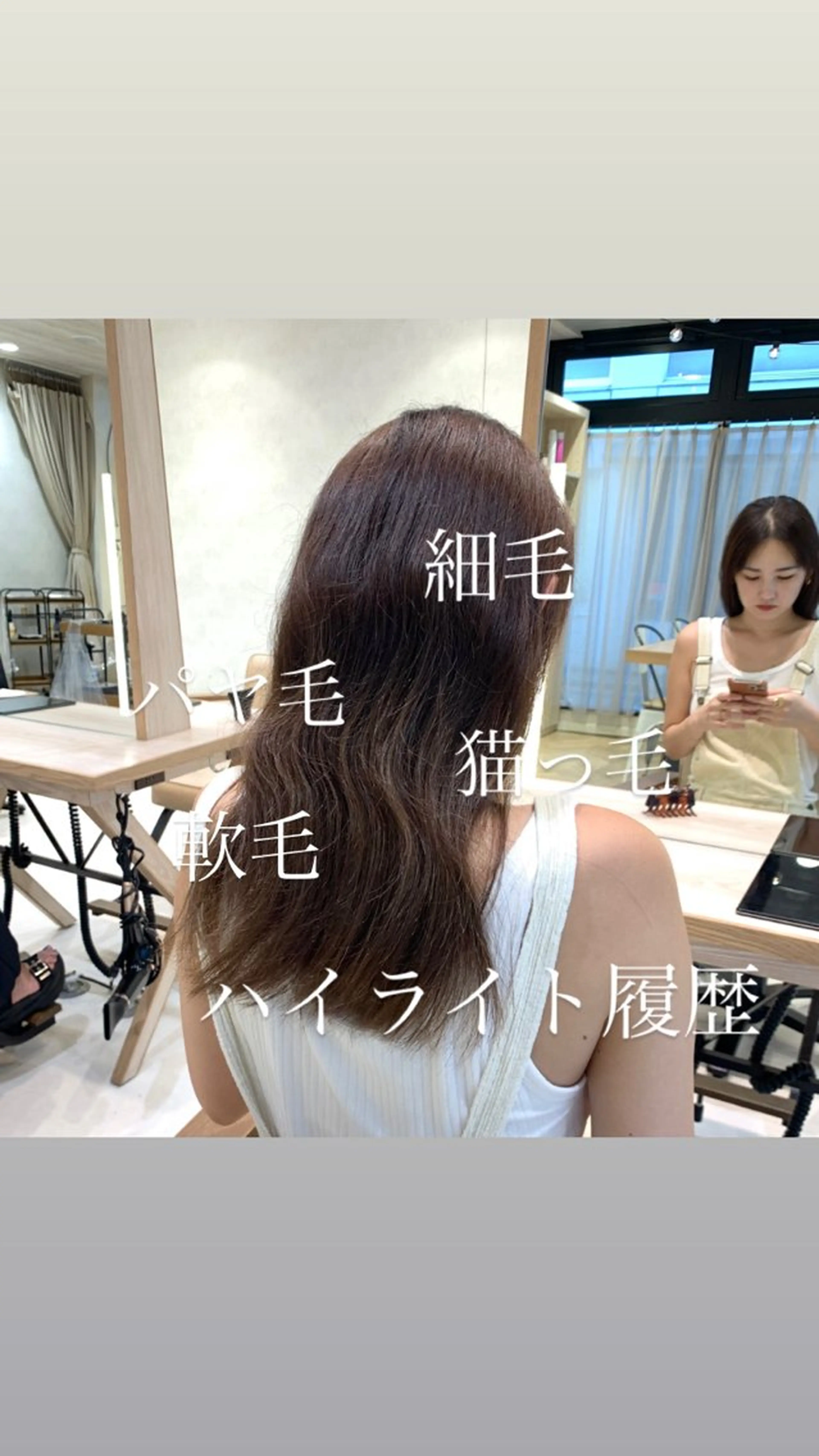 ロング パーマ ハイライト 酸性ストレート ストレートパーマ 艶カラー/暖色カラー /透明感/ryutoのヘアスタイル