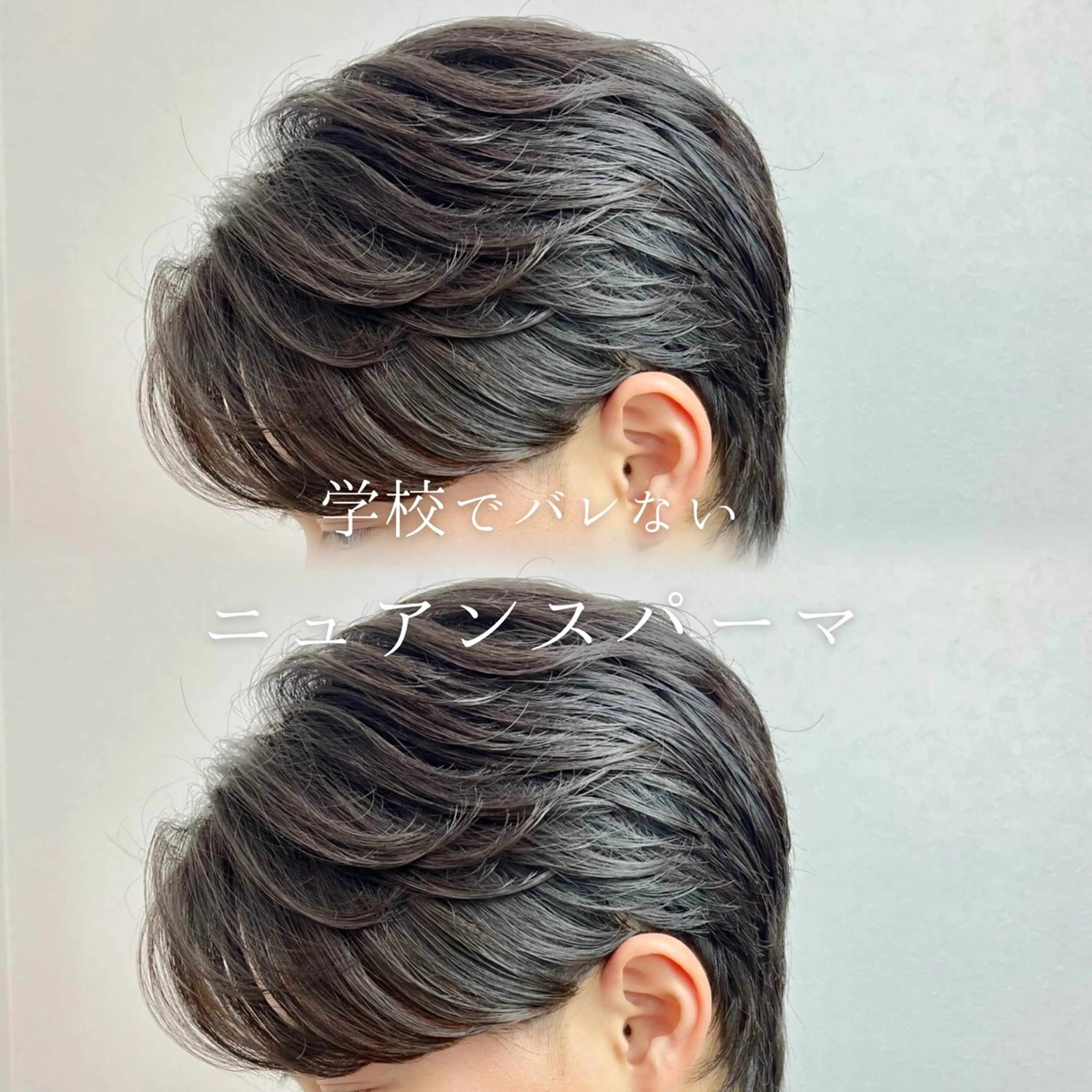 パーマ メンズ カット パーマ STAGE所属・ニュアンスパーマ/ 本厚木/NAOAKIのヘアスタイル