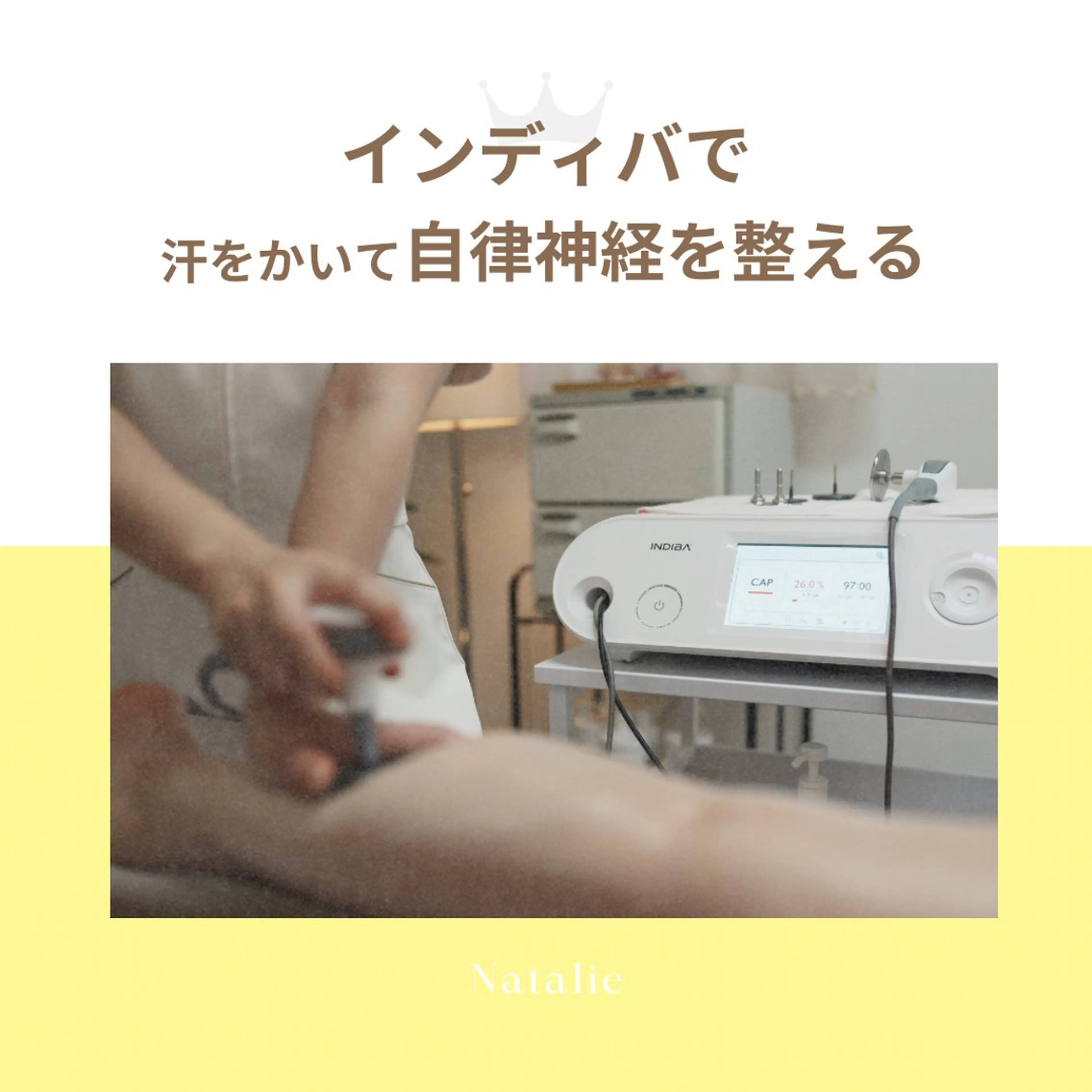 エステ リラク Natalieナタリー所属・Natalie Sayuriのエステ・リラクイメージ