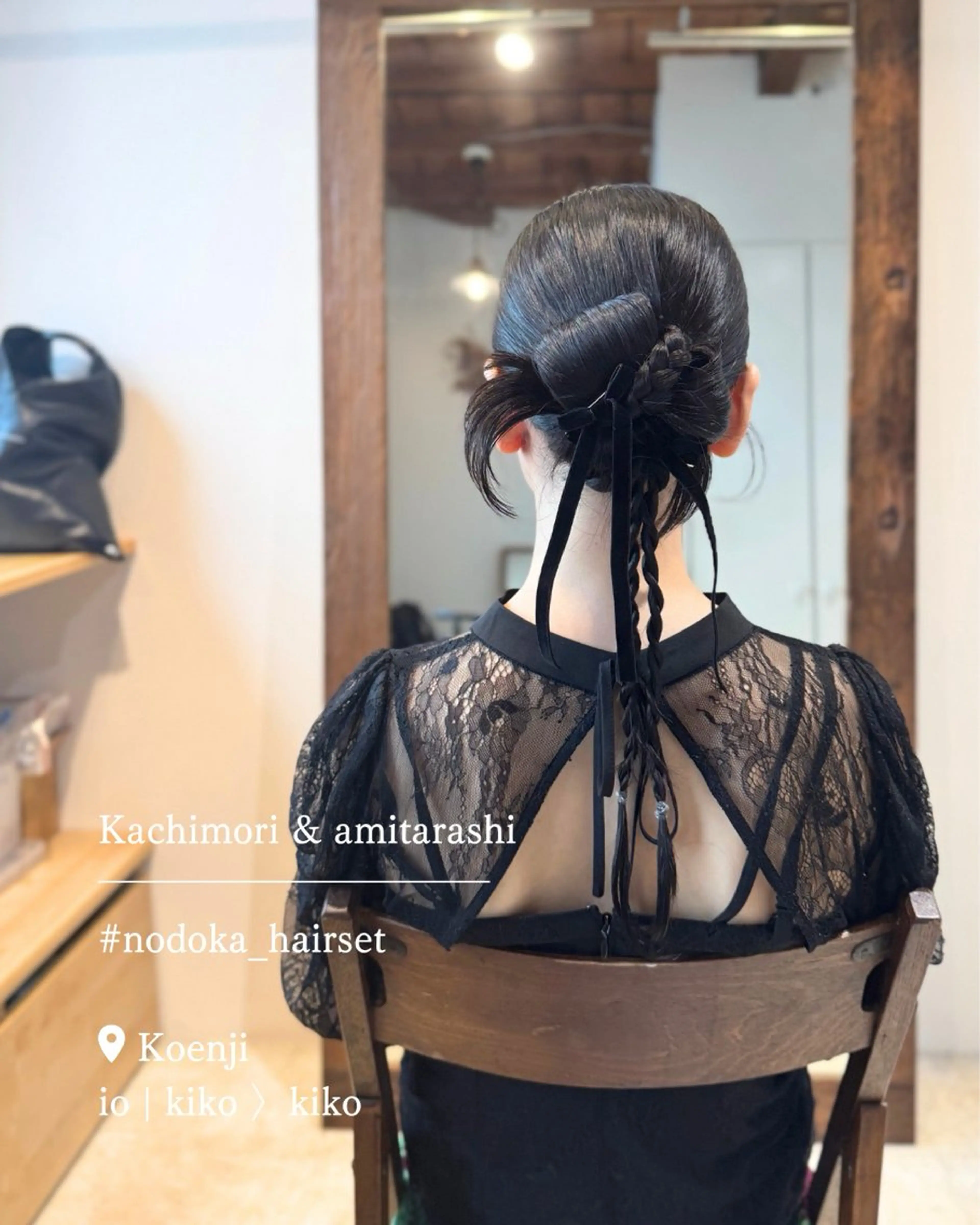 ロング ヘアアレンジ ヘアセット お呼ばれセット🕊️ 高円寺/太田和のヘアスタイル