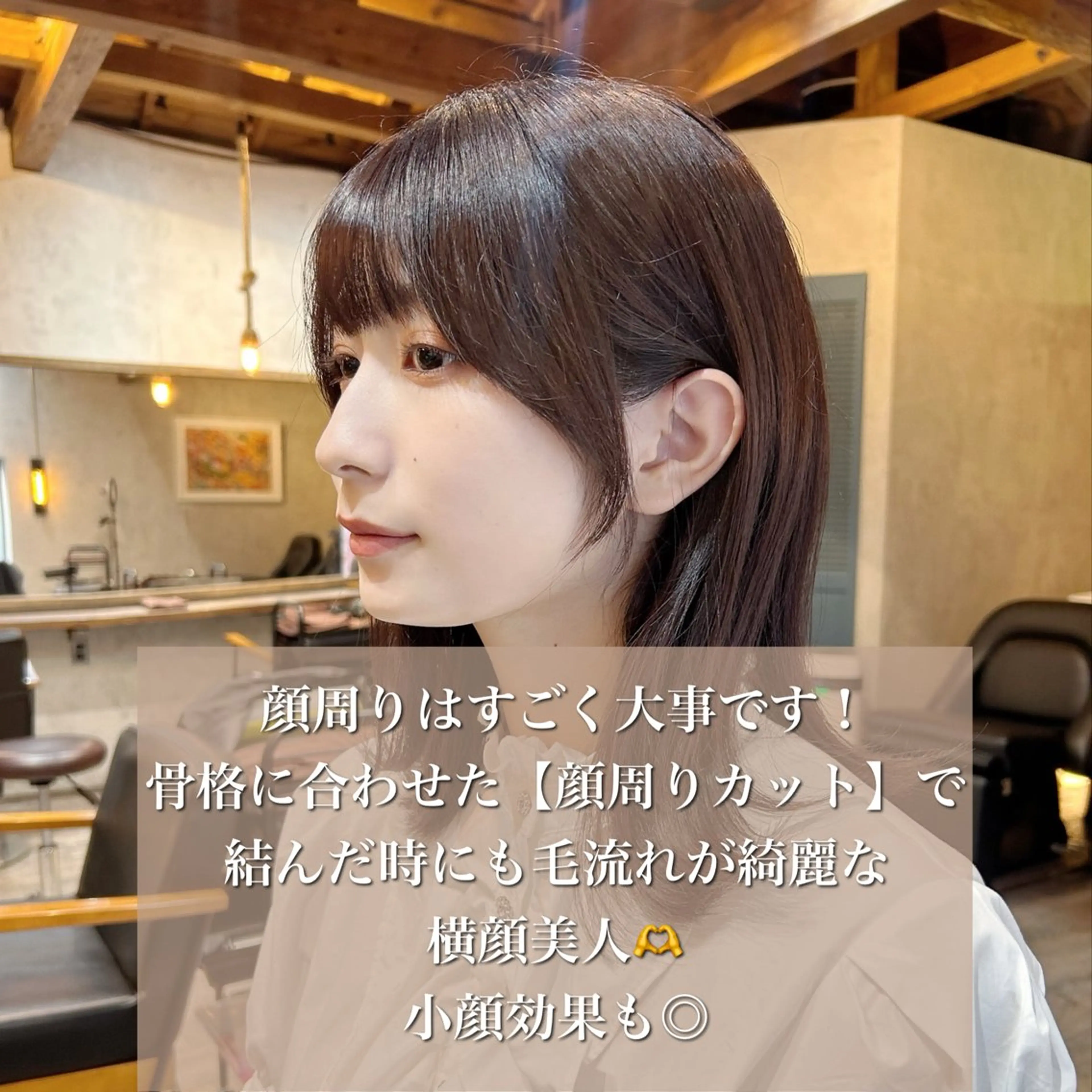 セミロング カラー ヘアアレンジ ベージュカラー ブリーチ 透明感カラー グレージュ イルミナカラー カット ヘアカラー トリートメント 顔周りカット× 髪質改善【リョウ】のヘアスタイル