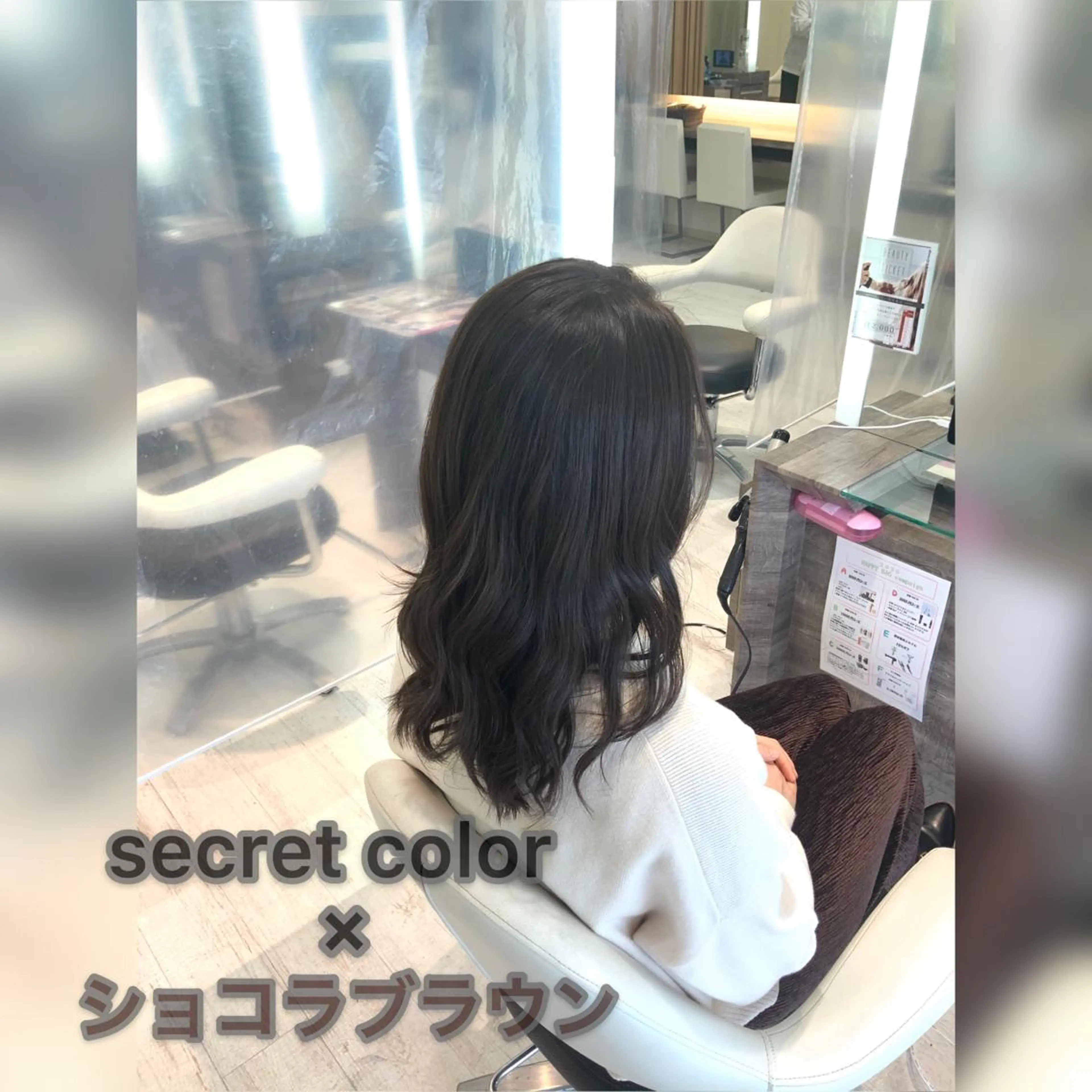 ミディアム カラー 韓国風ヘア ヘアカラー 透明感カラー✨ツヤ髪 廣畑昌志のヘアスタイル