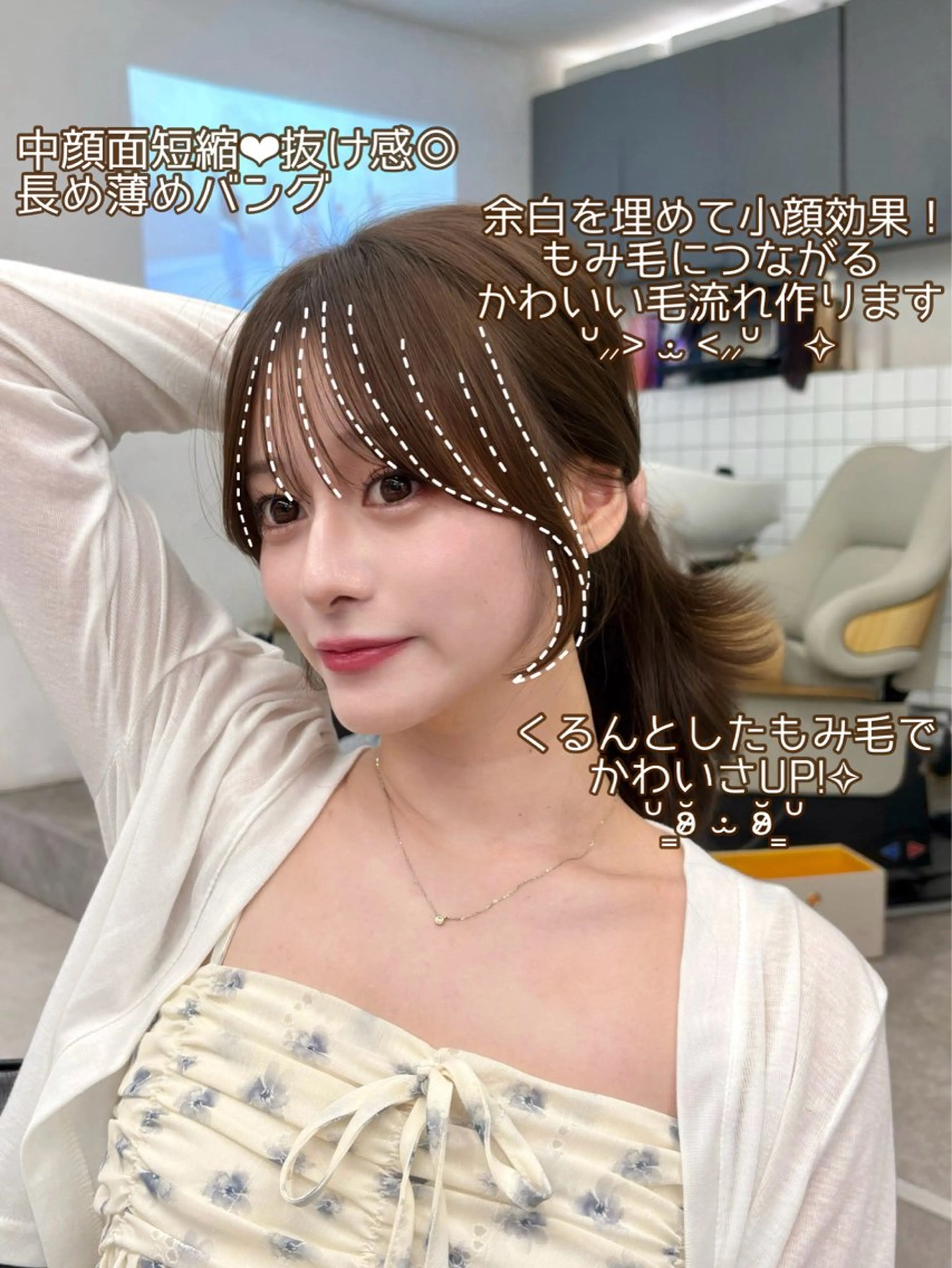 ロング 韓国風ヘア レイヤーカット matsuzawa mihoのヘアスタイル