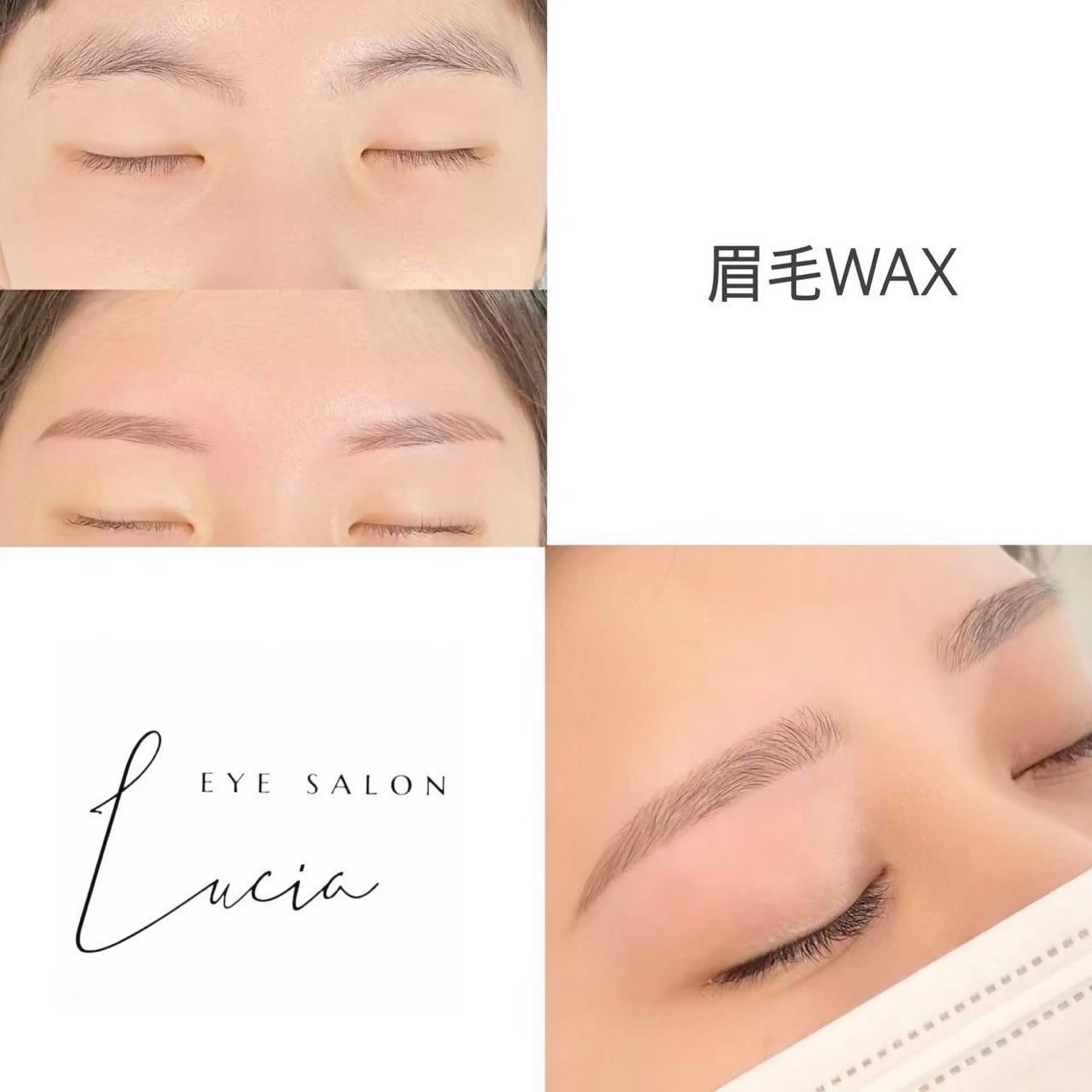 アイブロウ マツパ Lucia next所属・Lucia NEXT 坂口の眉毛・アイブロウイメージ
