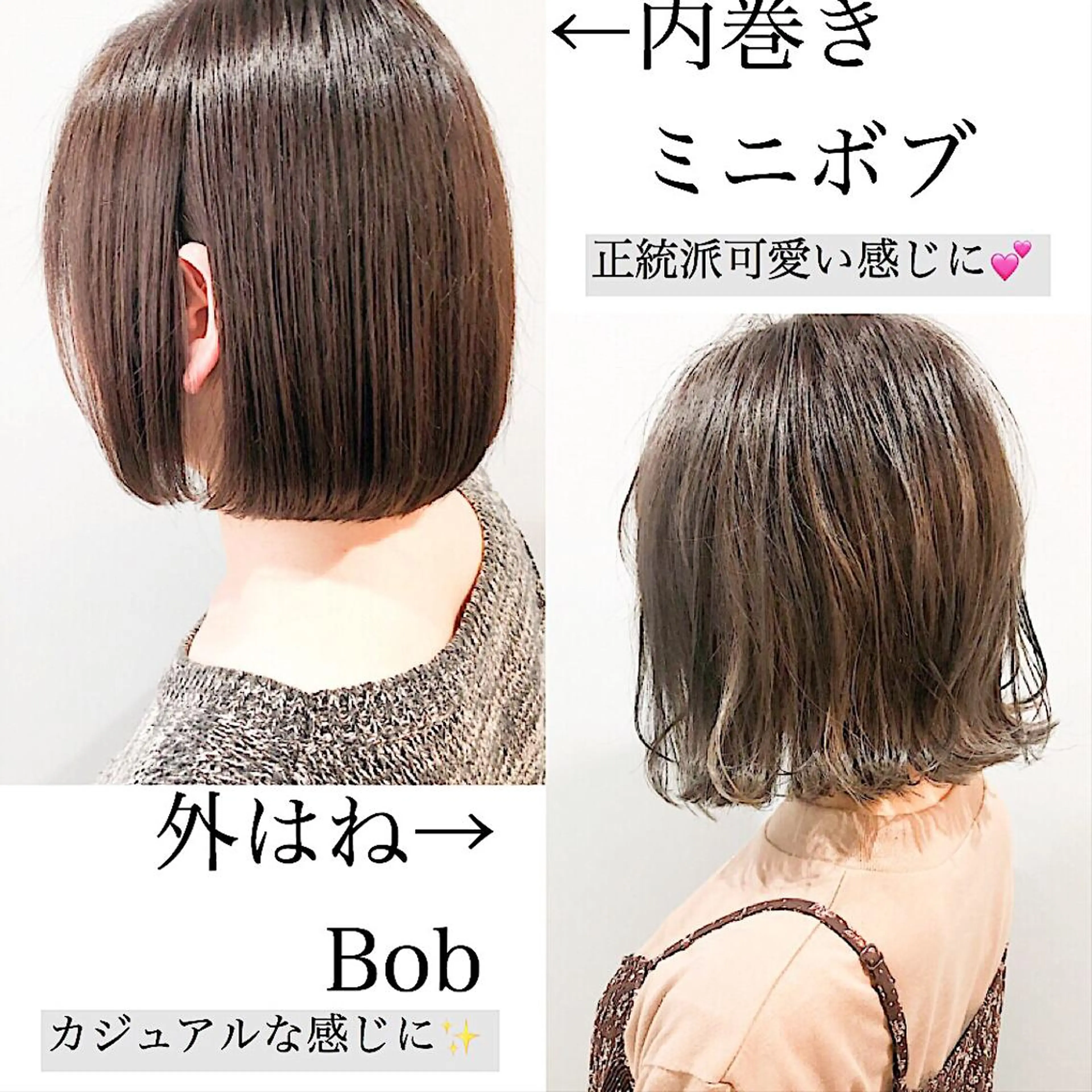 ショート カラー 切りっぱなしボブ グレージュ ボブ 外国人風カラー 外ハネヘア 美髪専門サロンby mile所属・美髪専門サロン kazuのヘアスタイル